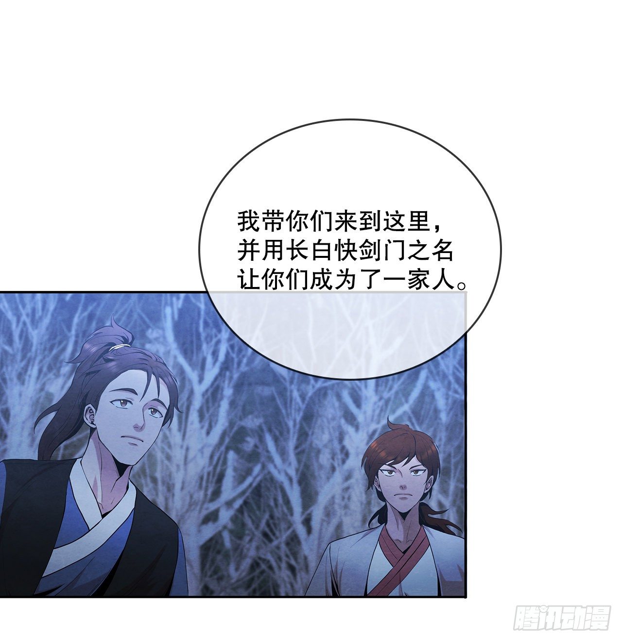 7.天秘录56