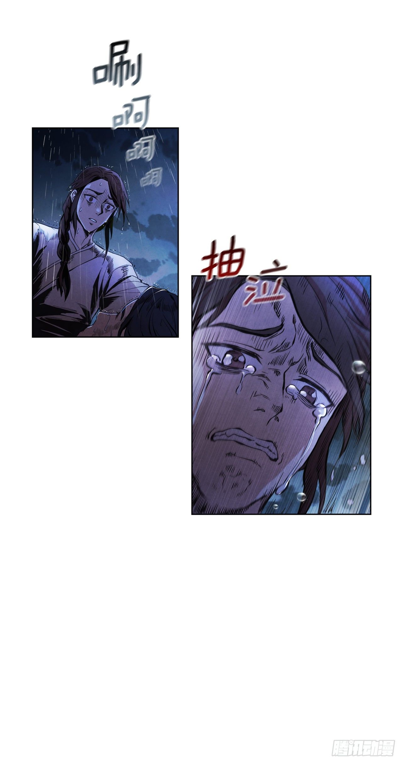 1.我是大师兄30
