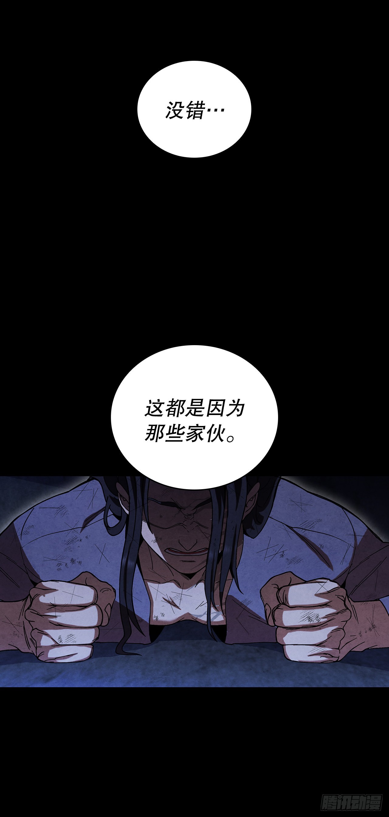 65.剑兰伤心62