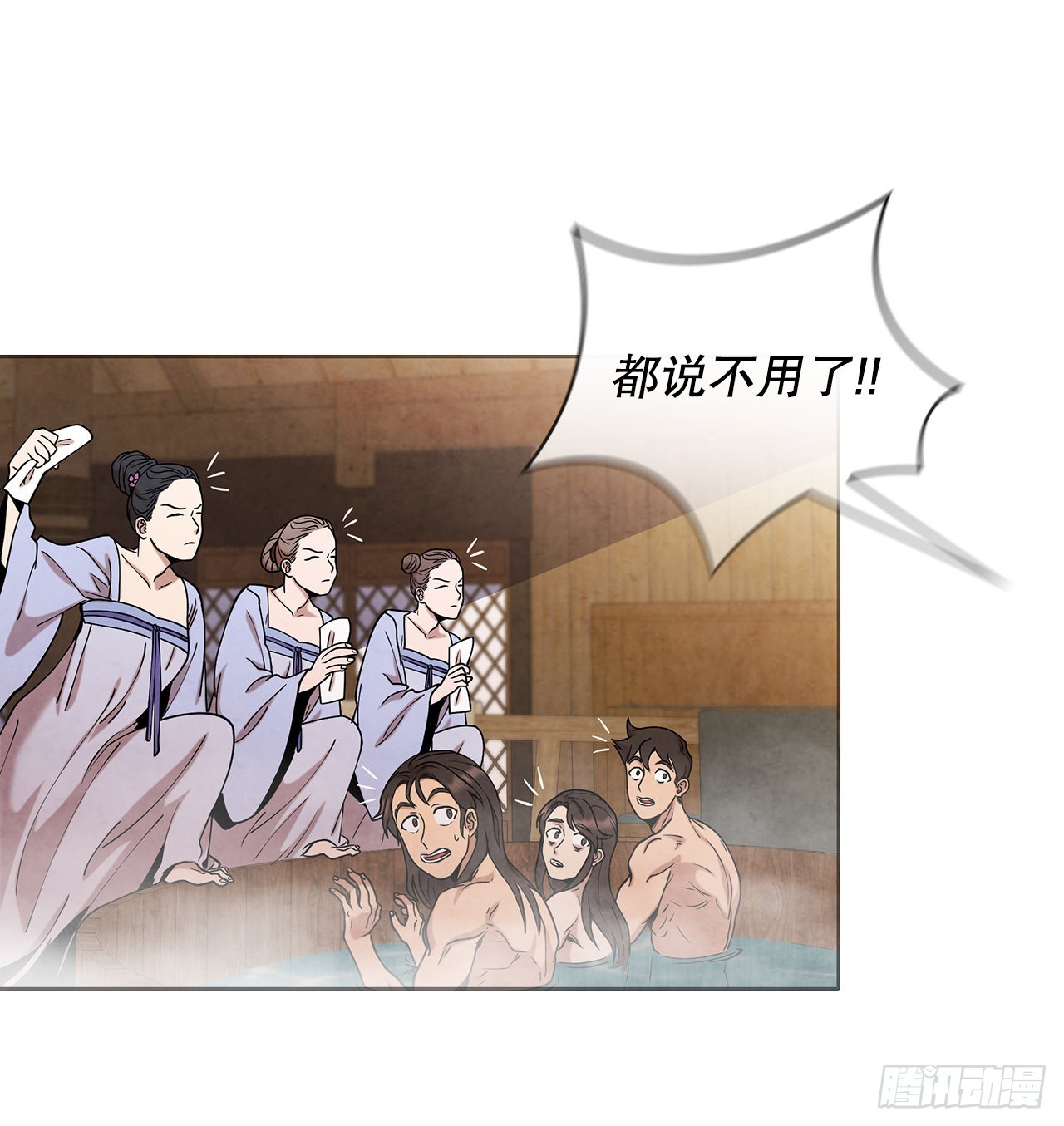 31.剑兰遇险？43