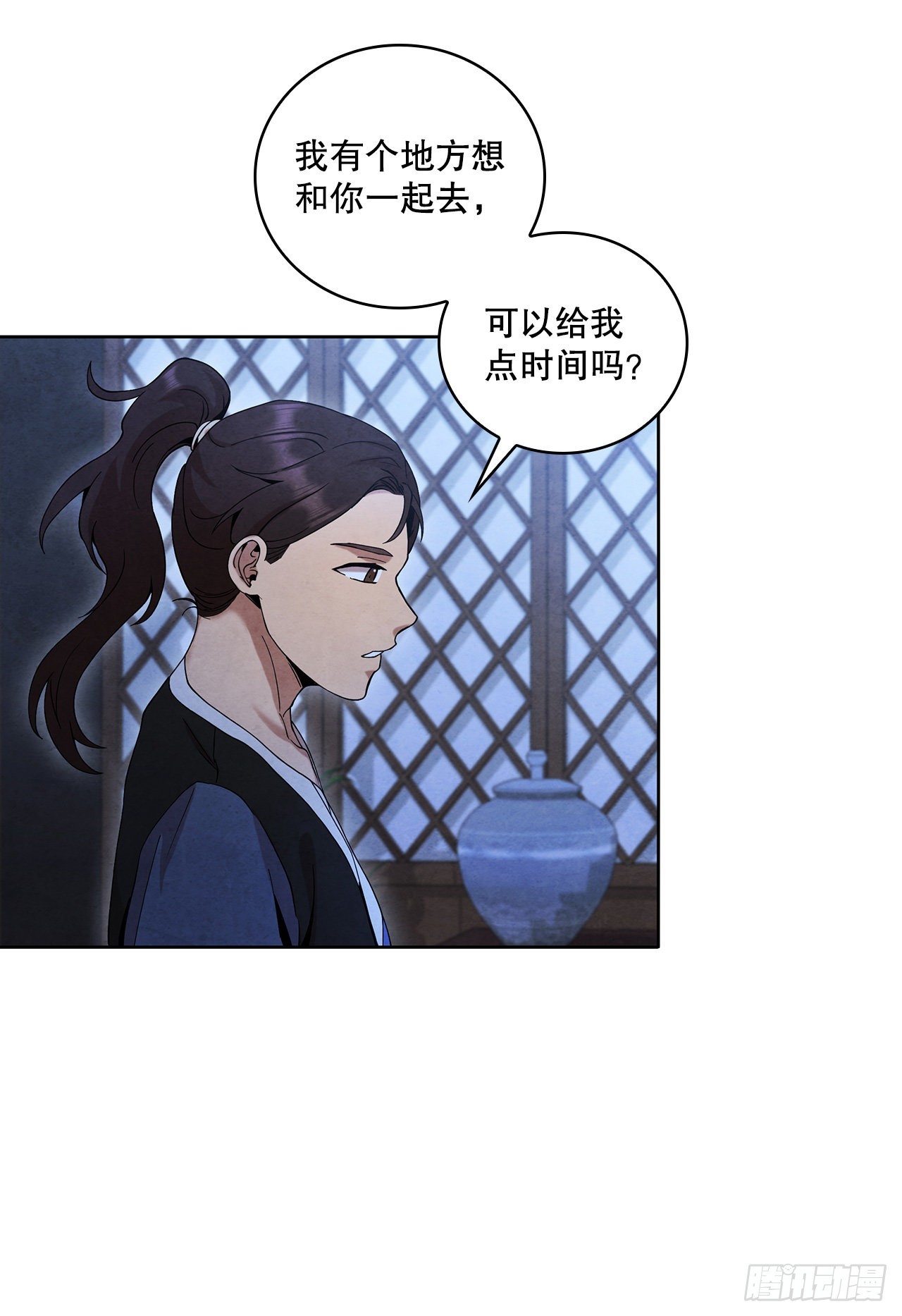 47.刺杀对象8