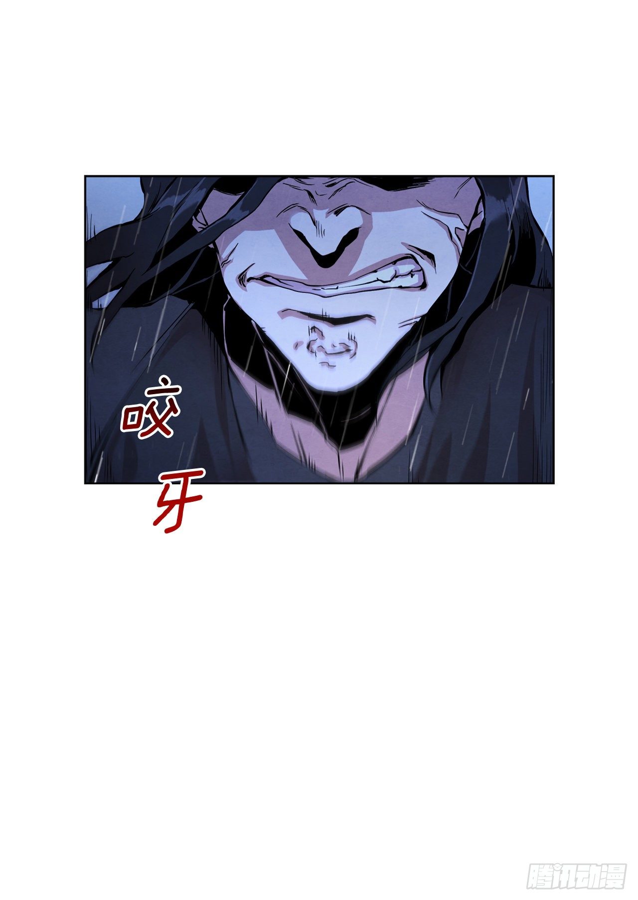1.我是大师兄9