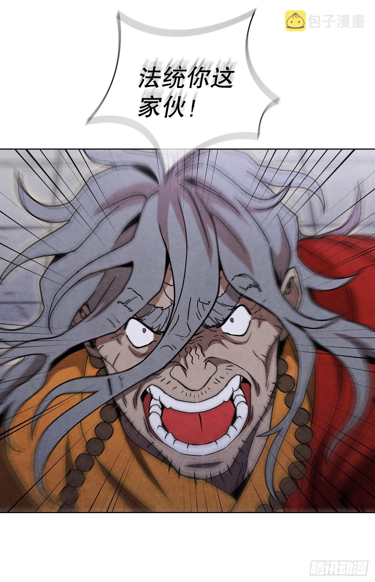 61.来到武林盟56