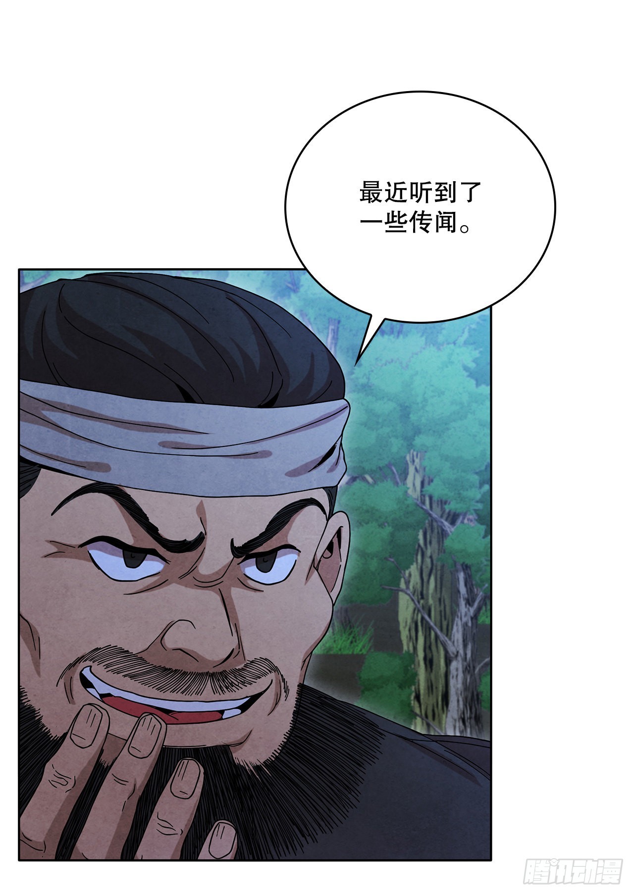 50.刺客的反击52