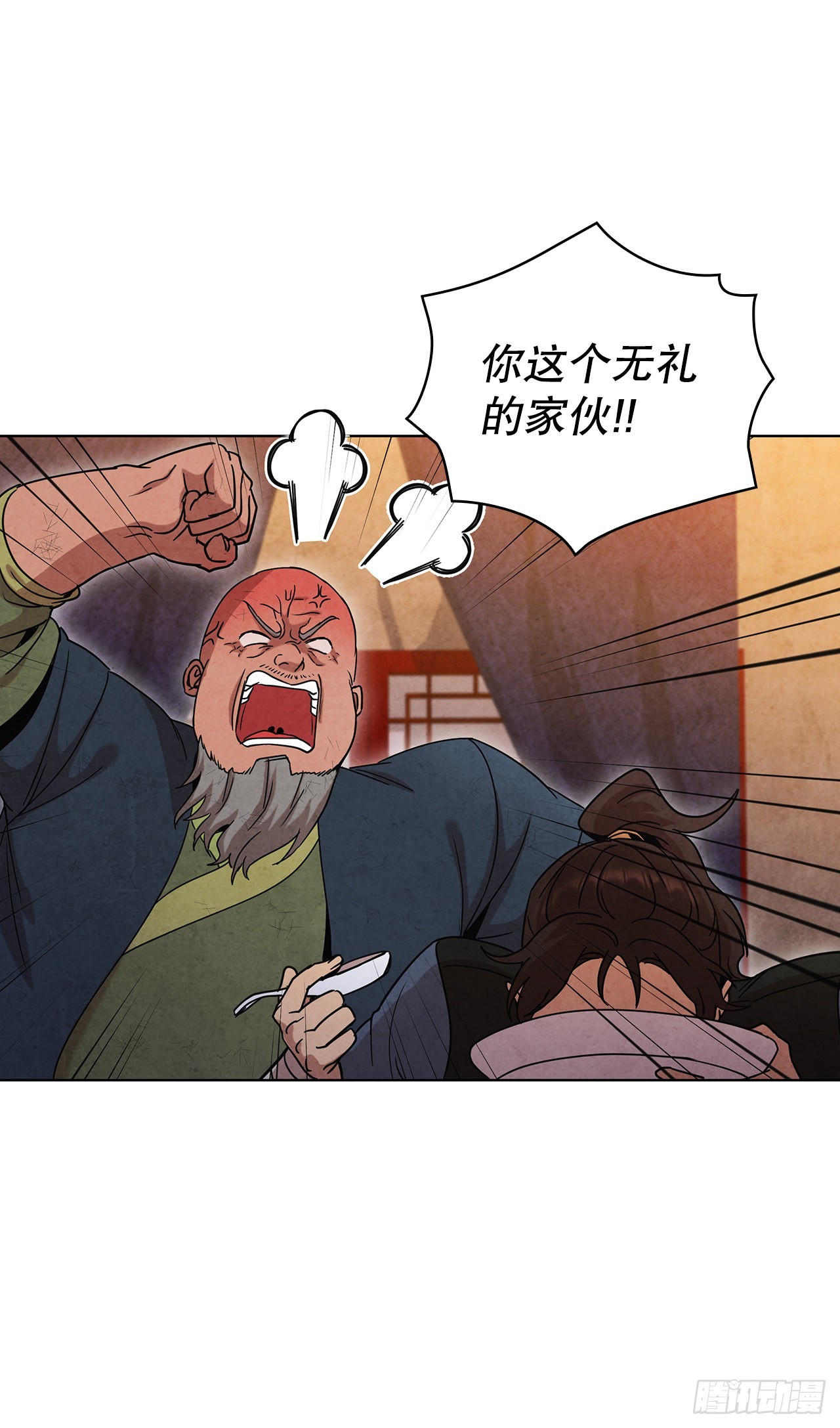 62.保护恶人69