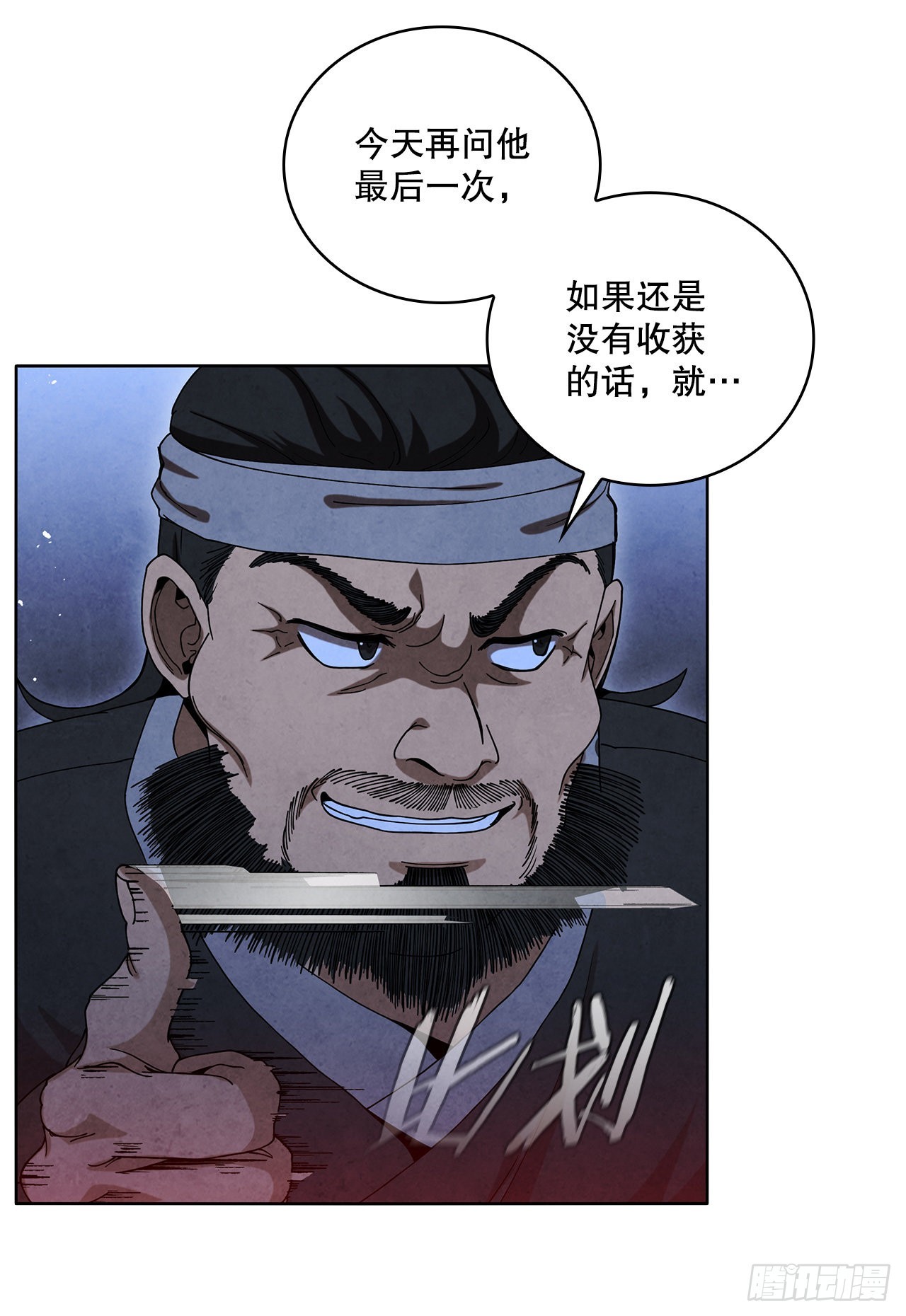 49.神秘小岛72