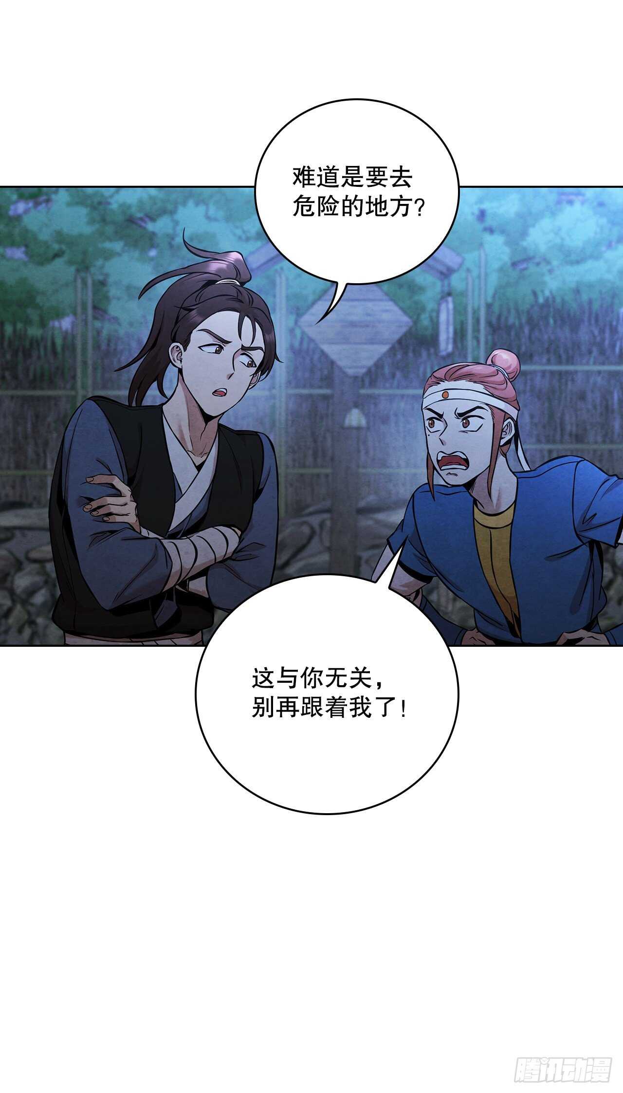28.沈小姐返回山东20