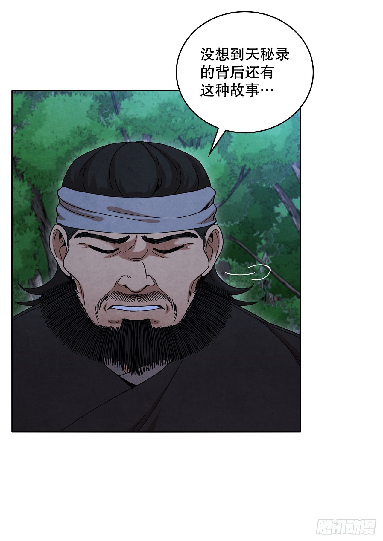 50.刺客的反击40