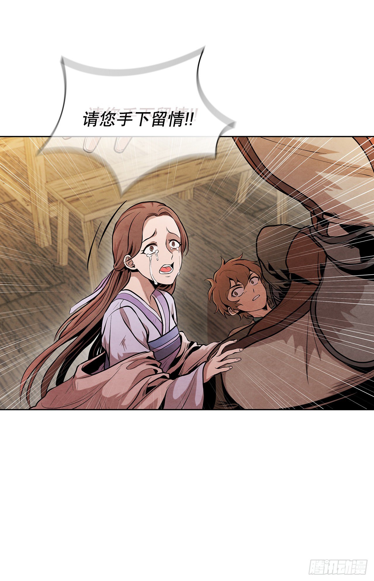13.救下姐弟12