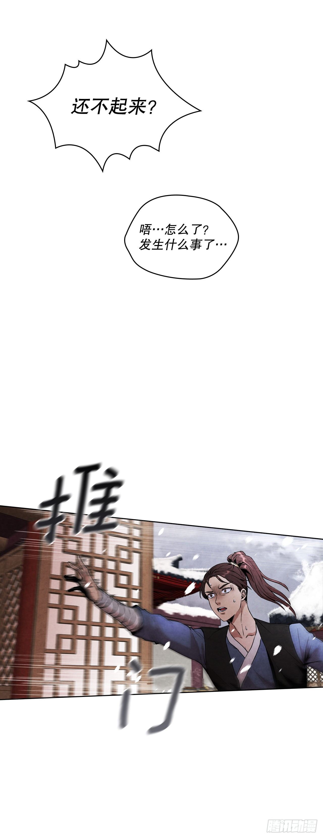 1.我是大师兄60