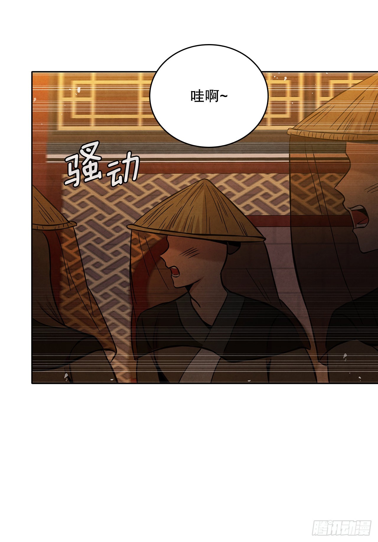 34.最初的宝藏海28