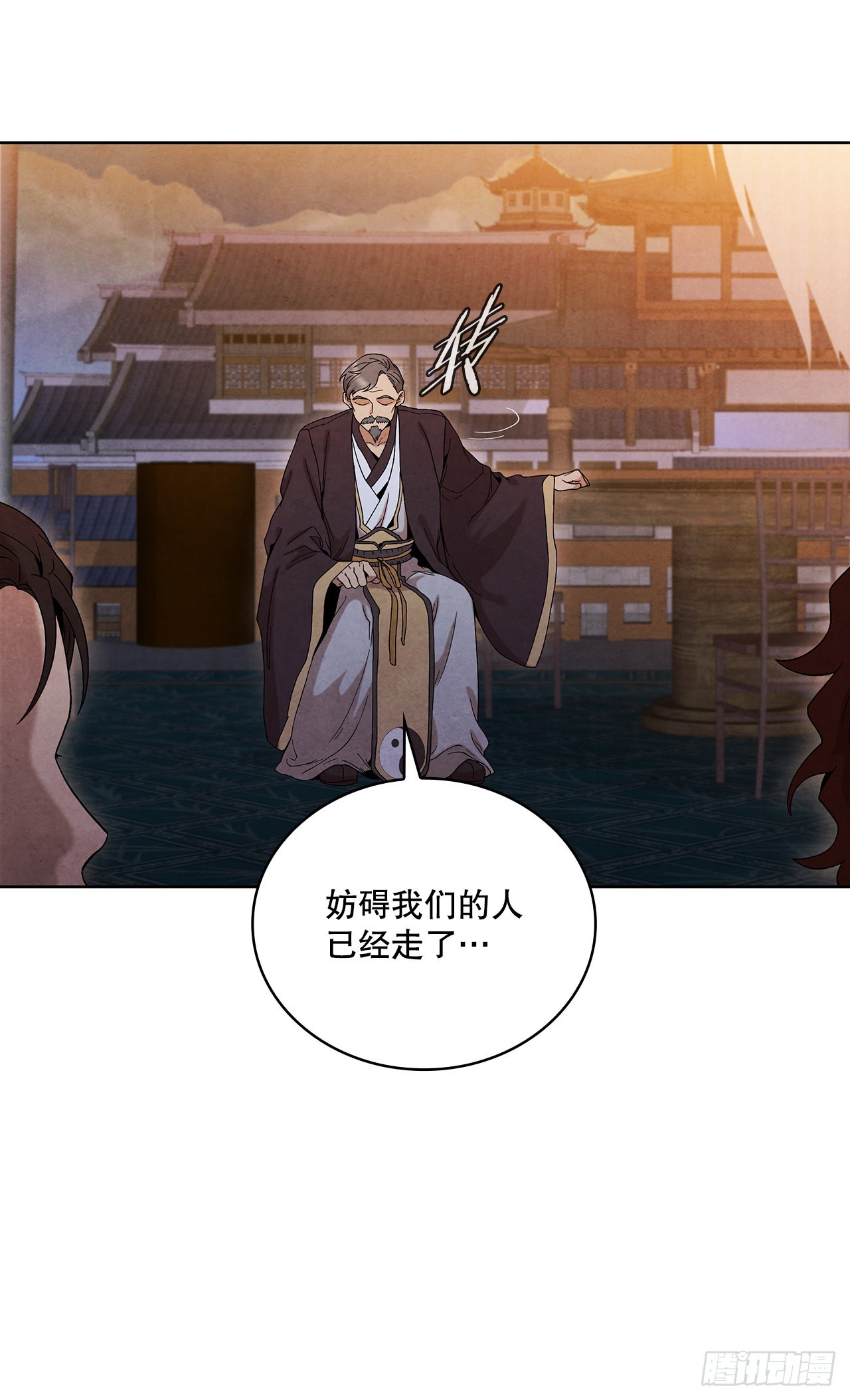 46.告别宴39