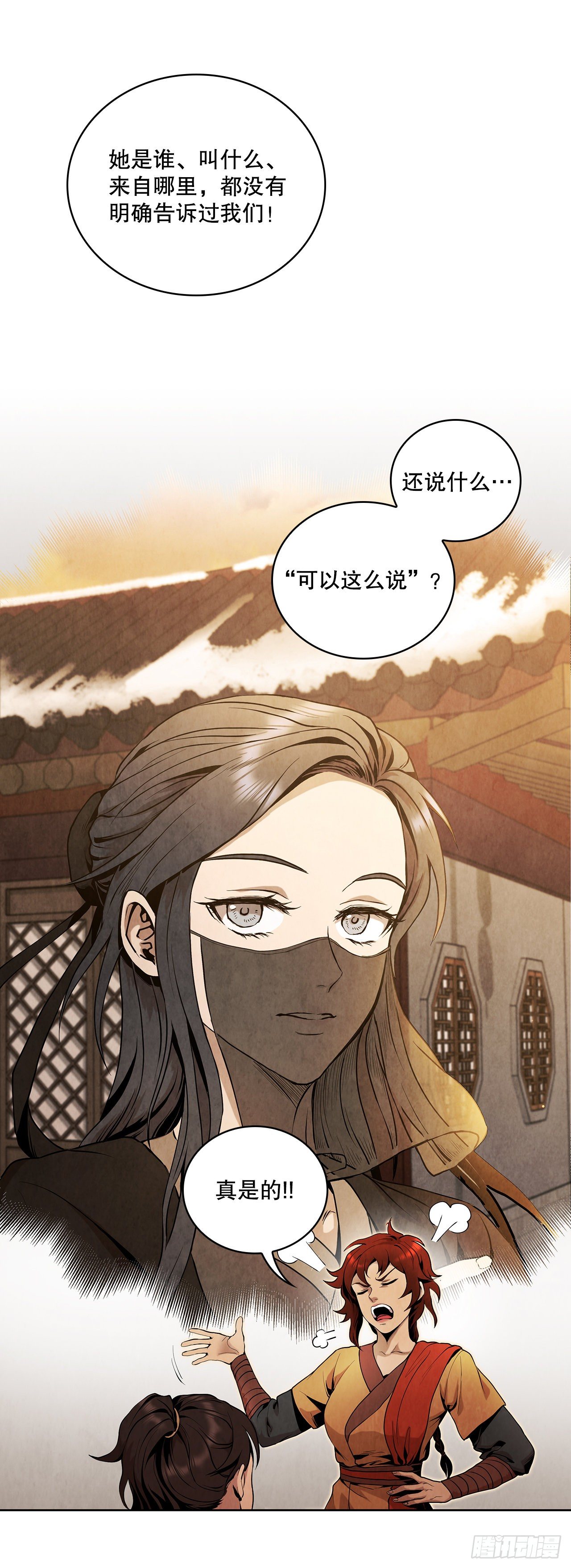 5.劫色25