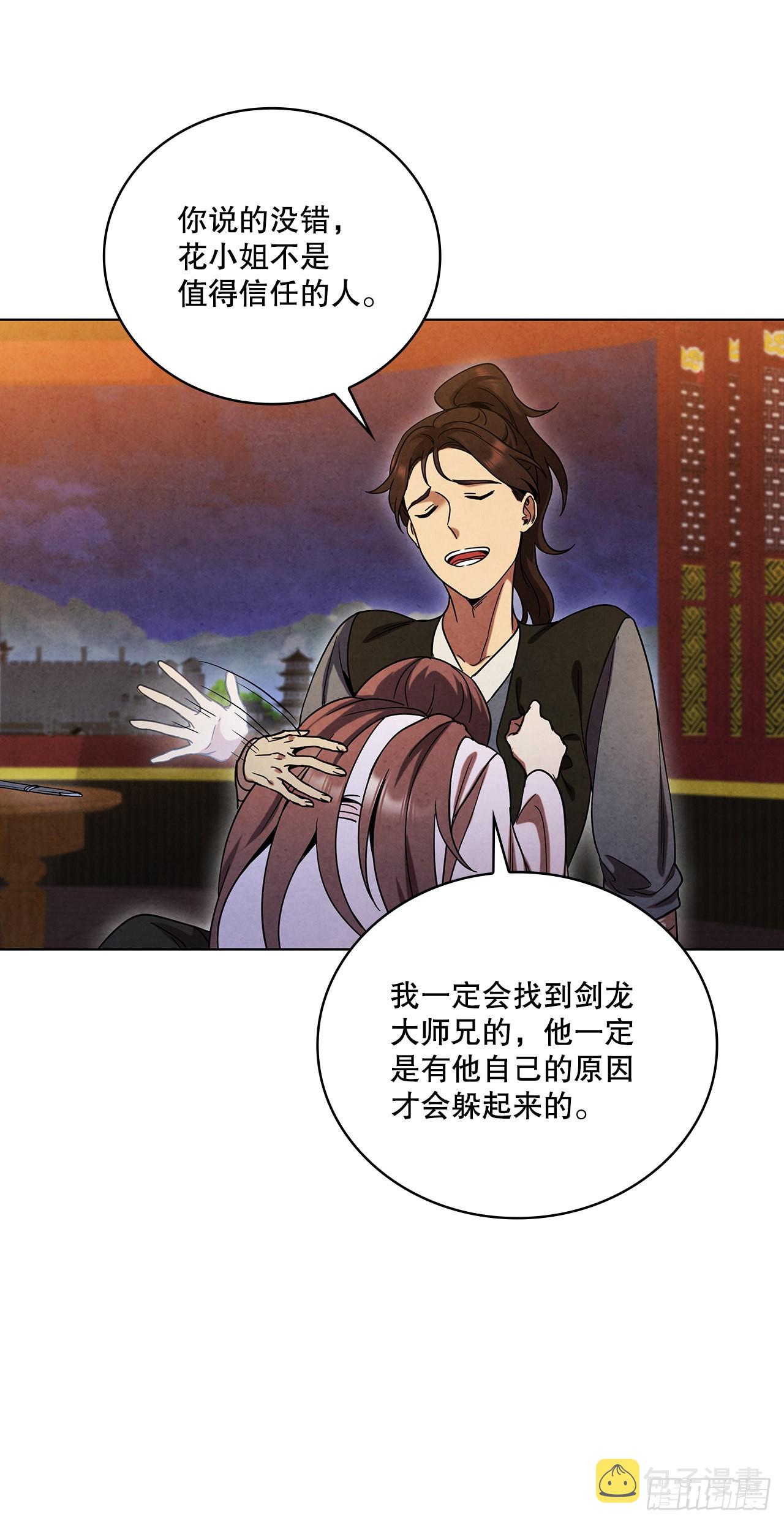 66.来到秦淮河40