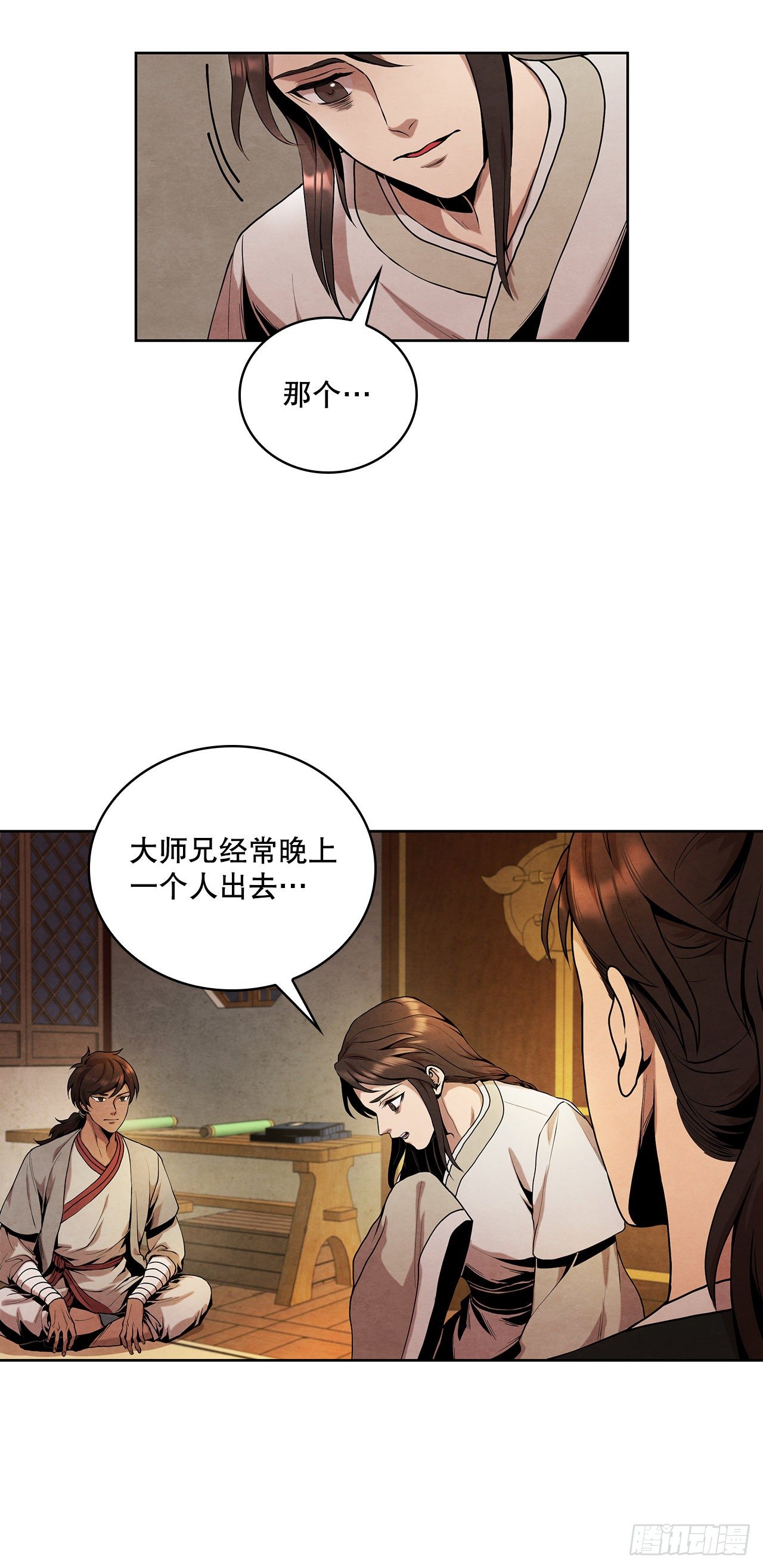 5.劫色34