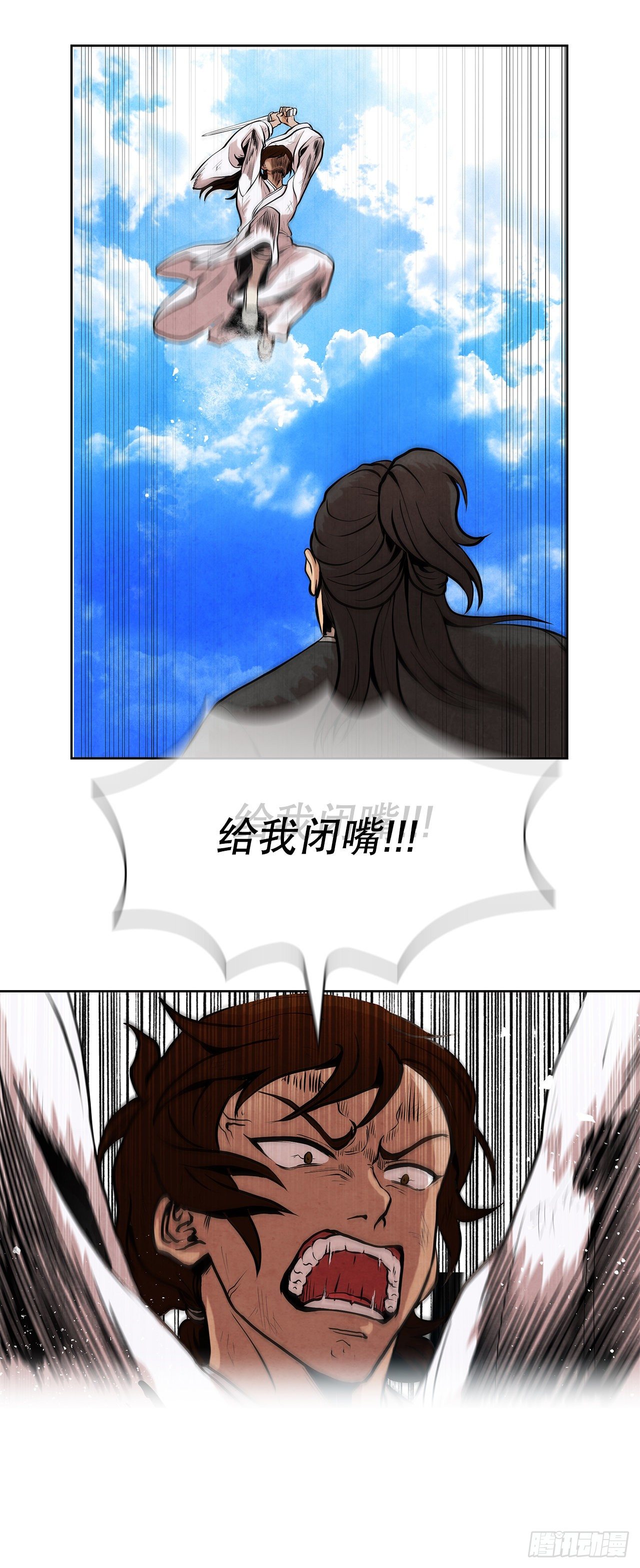 10.混战19