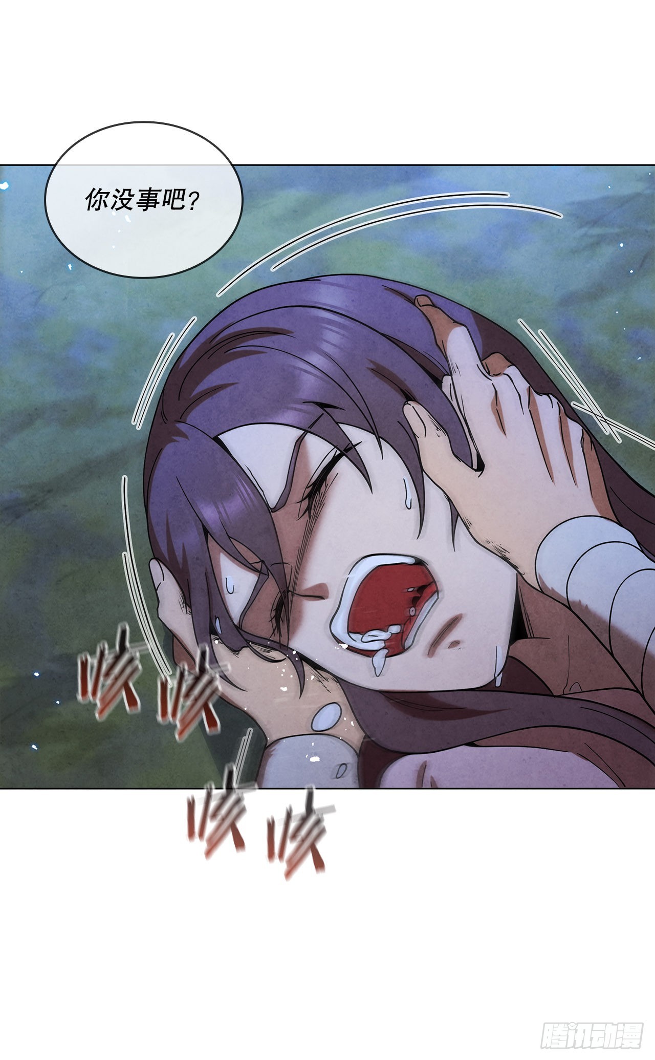 72.得救82