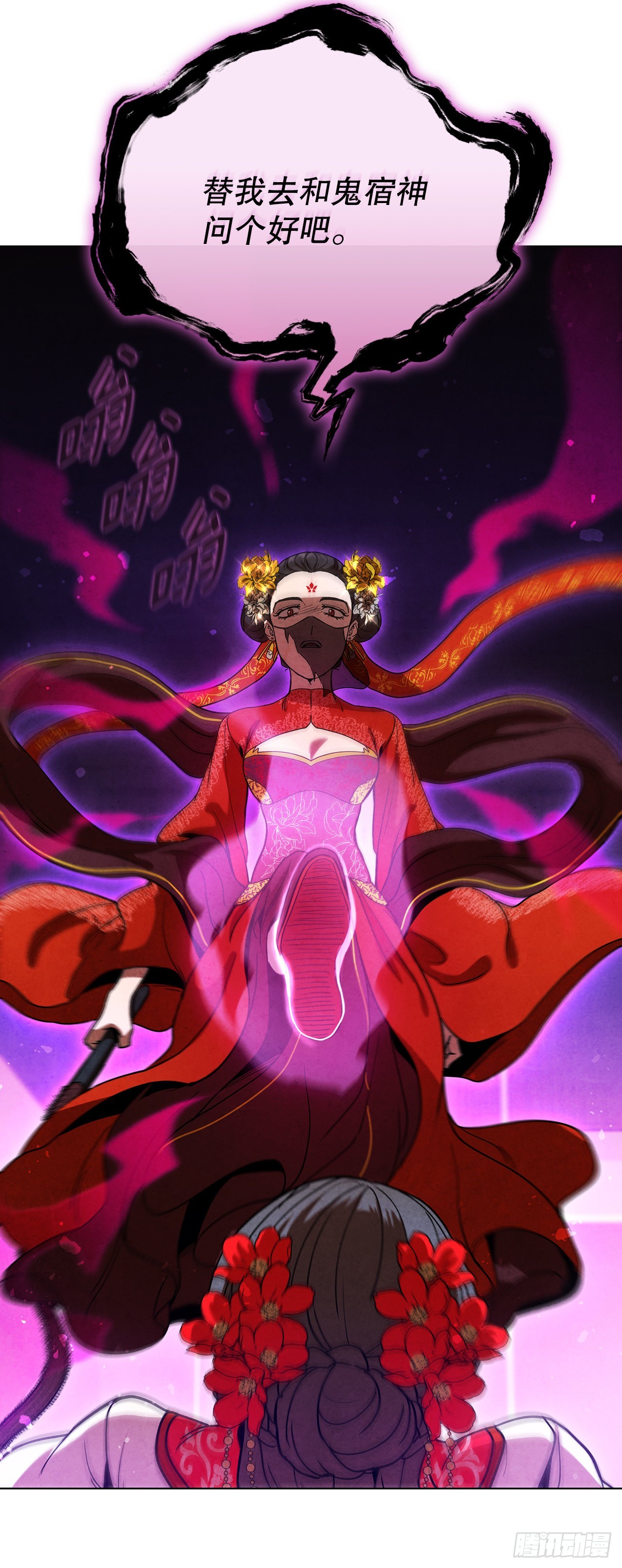 69.雪花的背叛27