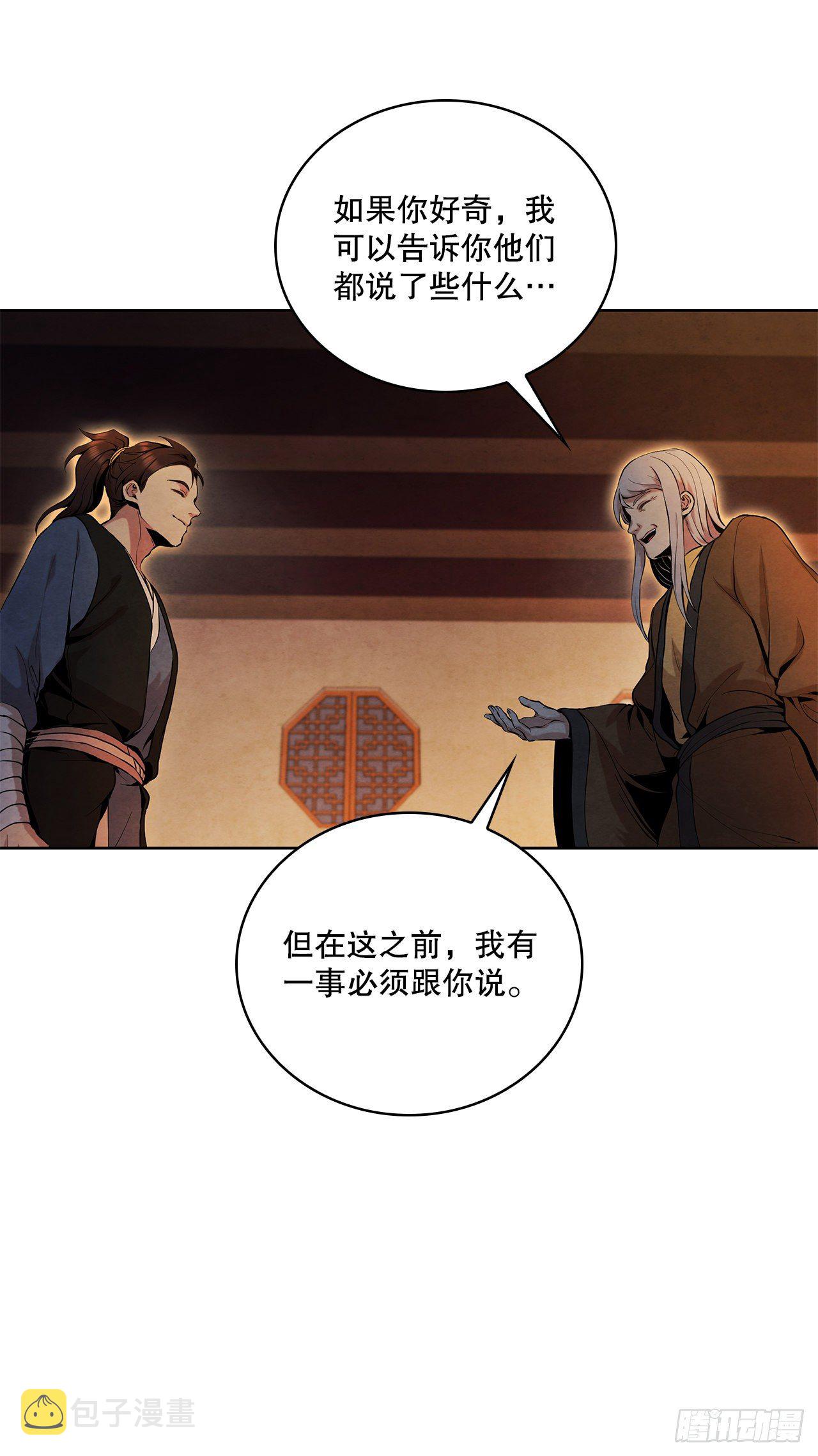 8.送终20