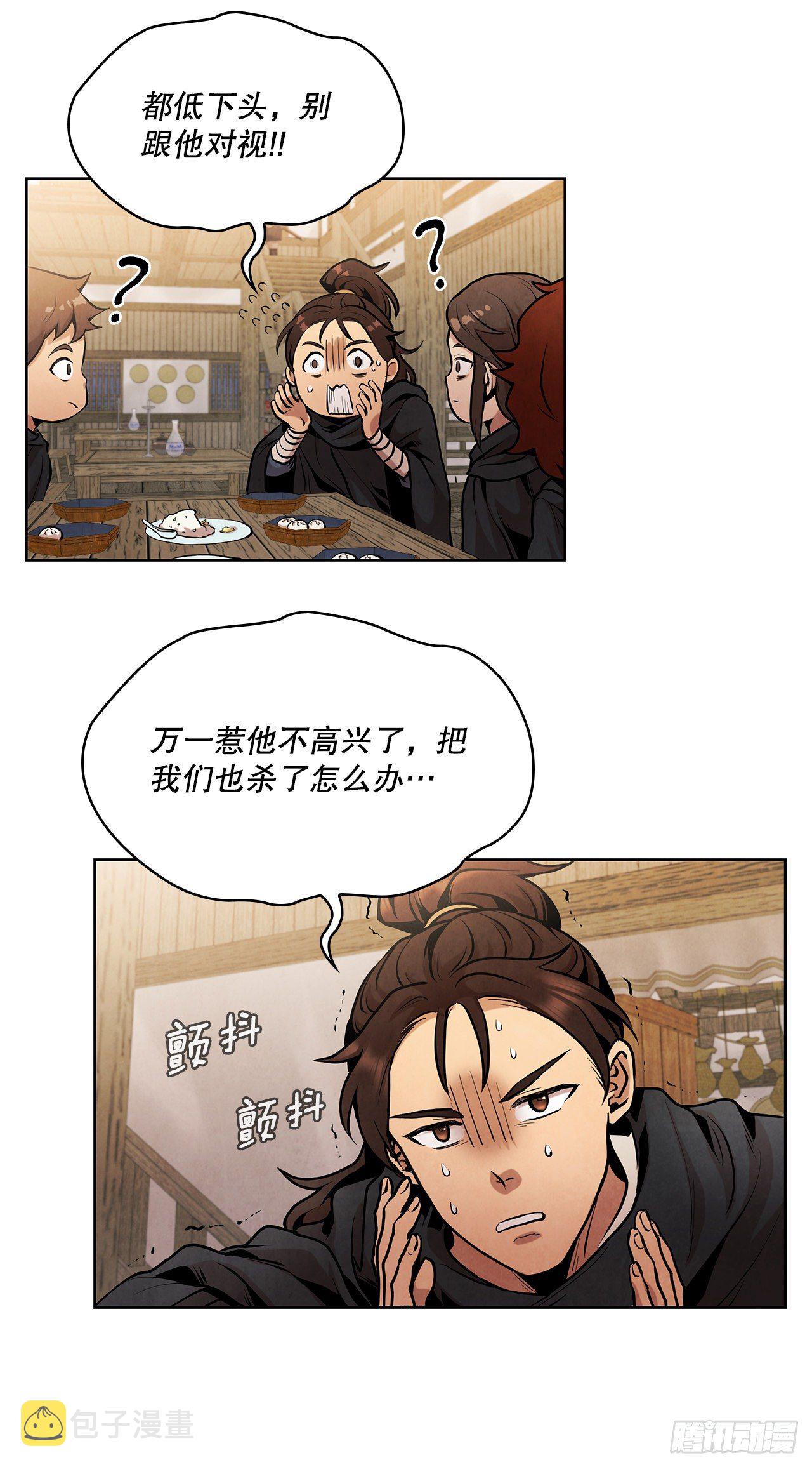 12.到达幽州61