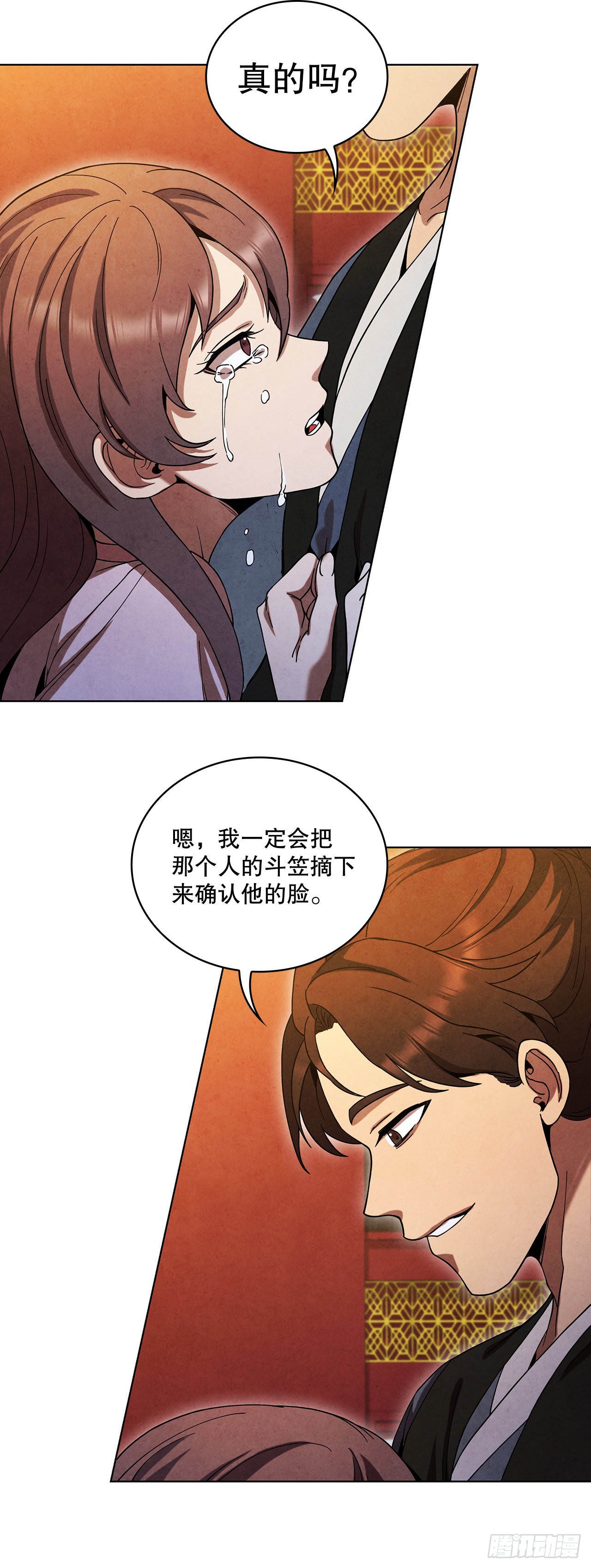 66.来到秦淮河41