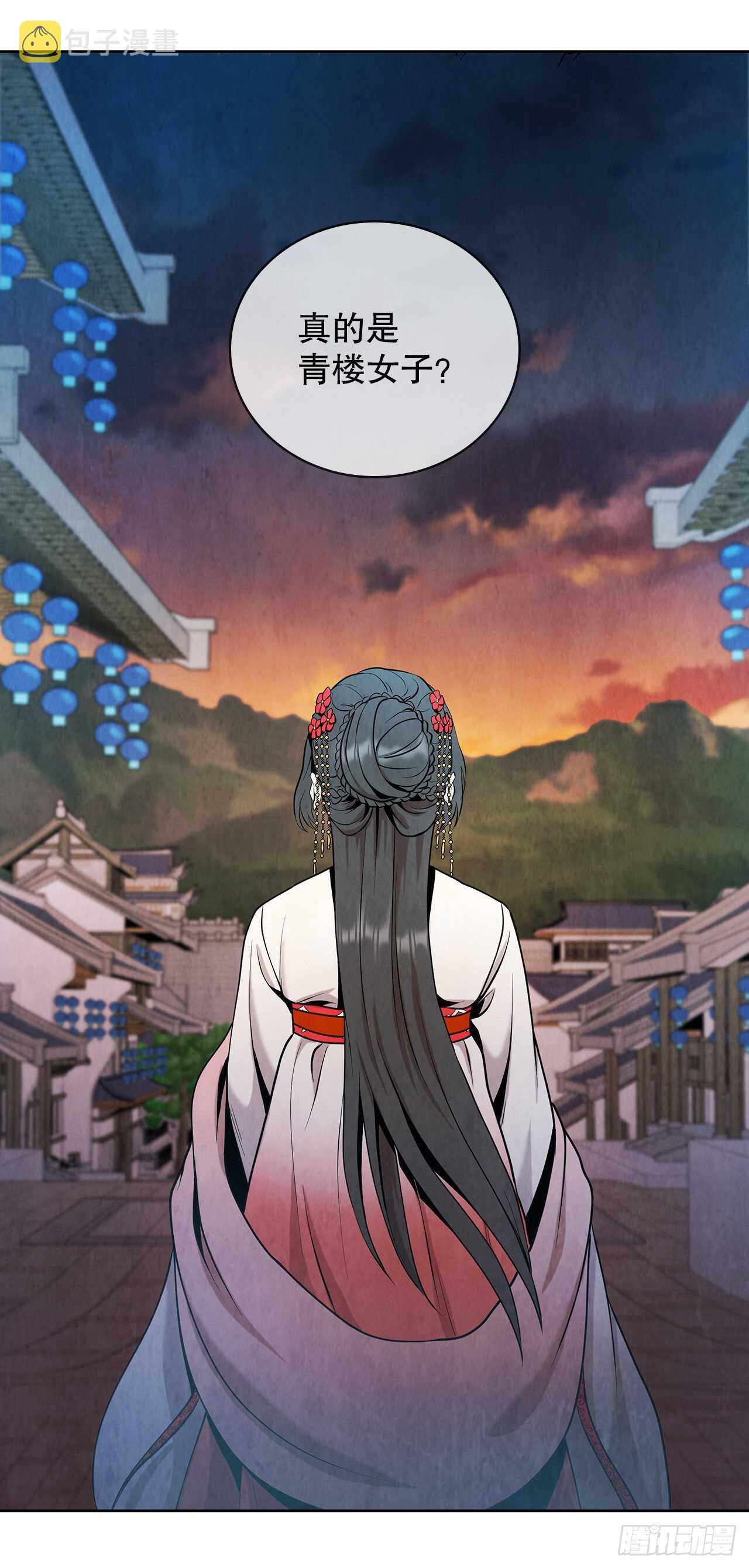 22.化险爲夷56