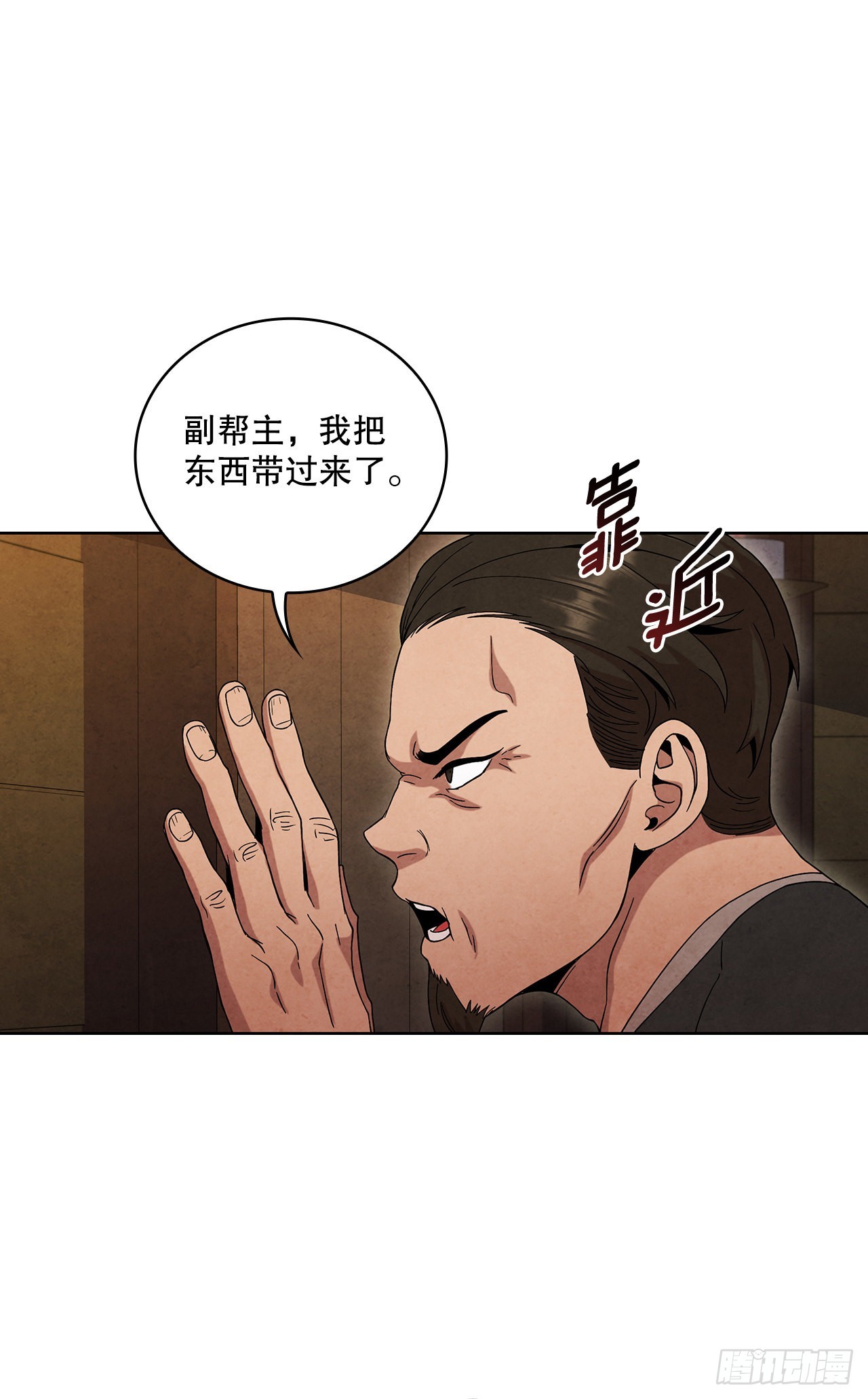 49.神秘小岛16