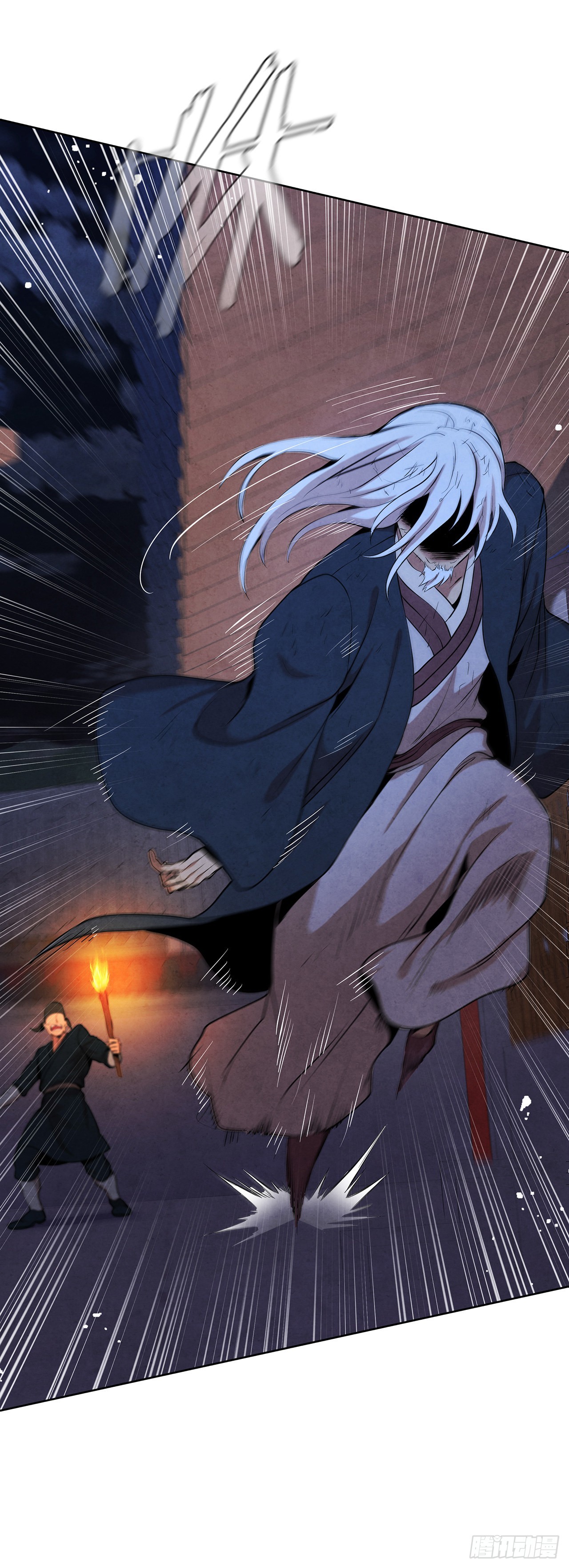36.家破人亡33