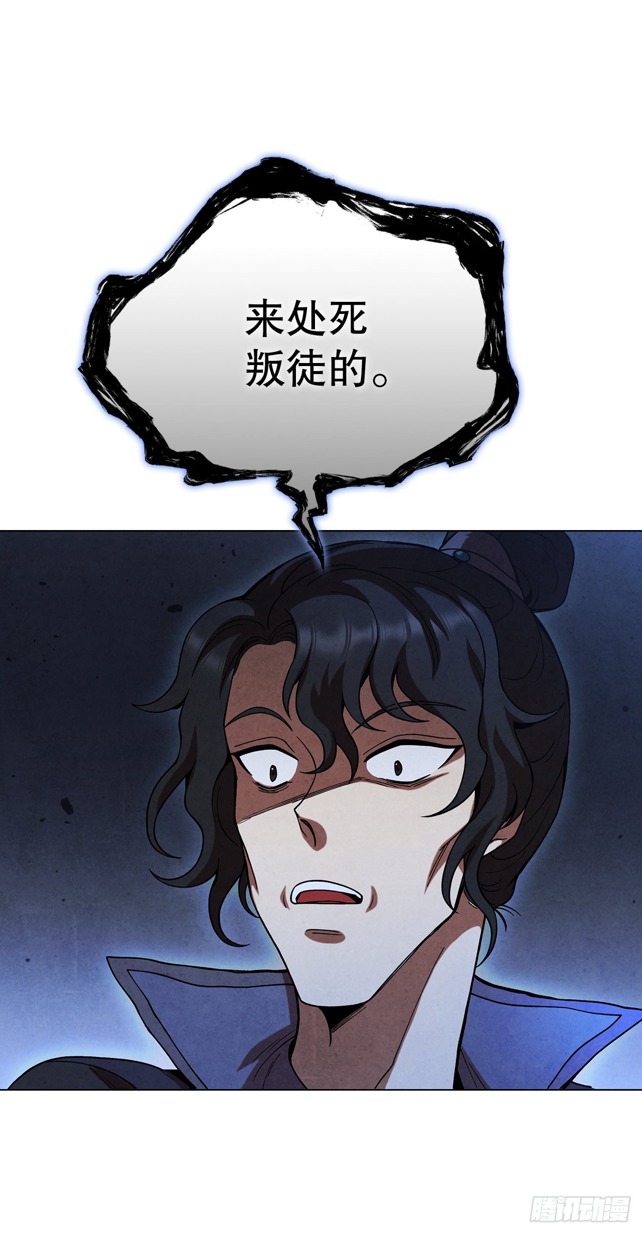 70.海龙之争62