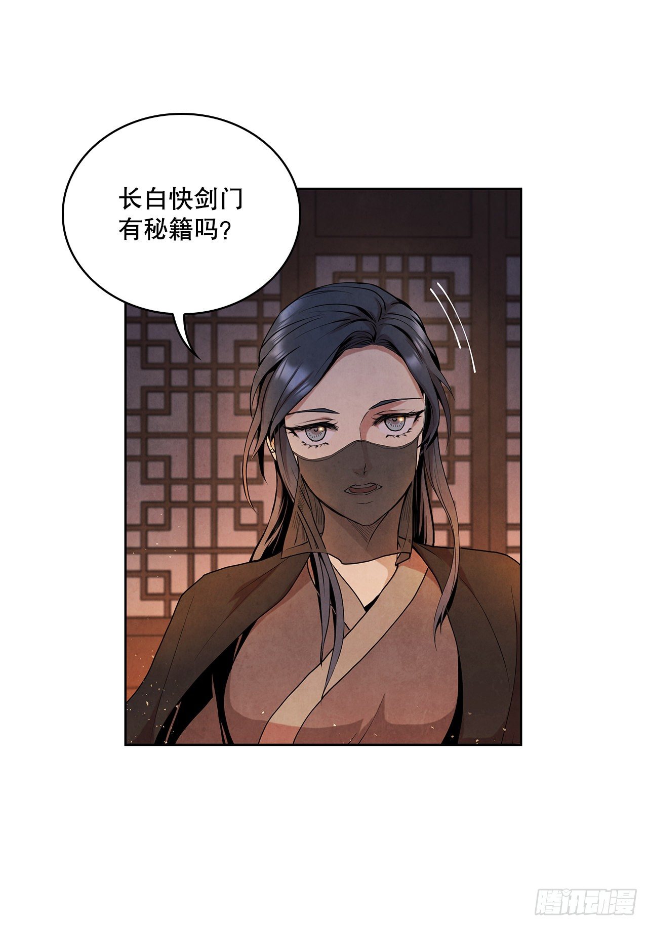 6.各自的目的74