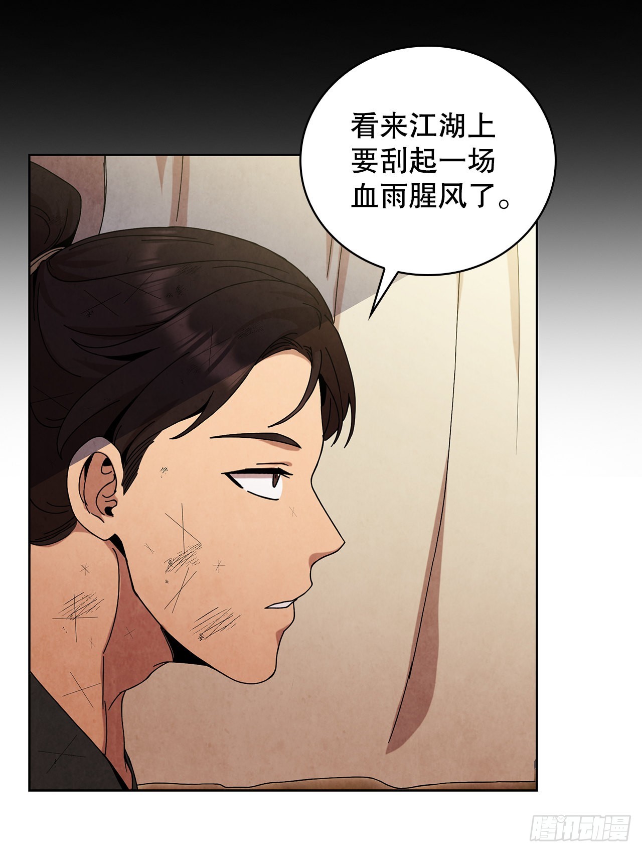 57.艰难逃脱61