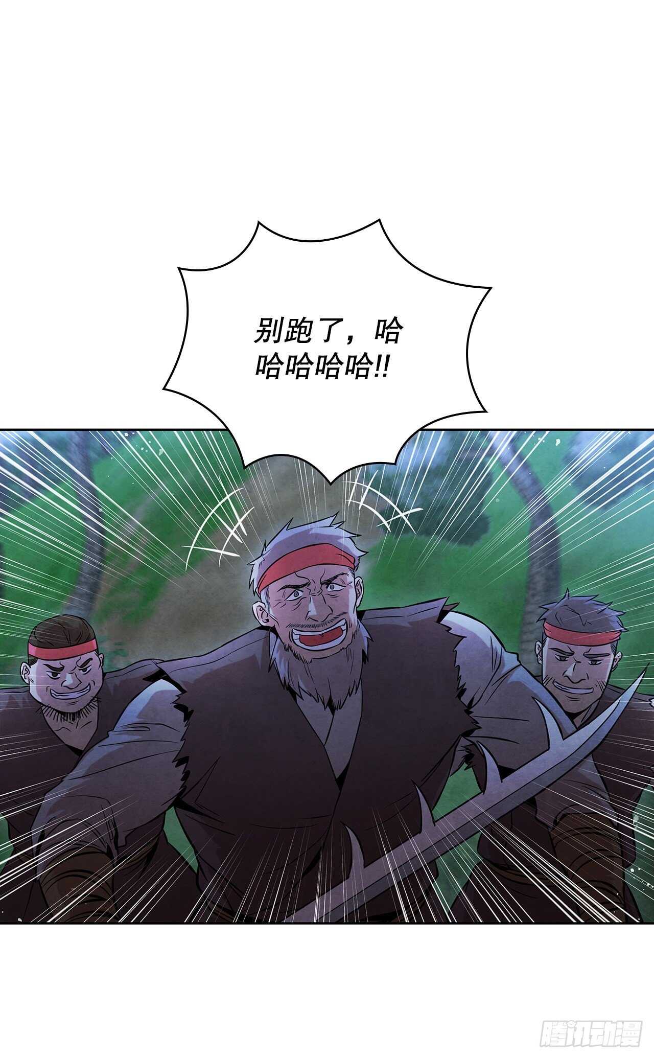 24.逃跑遇陷阱30