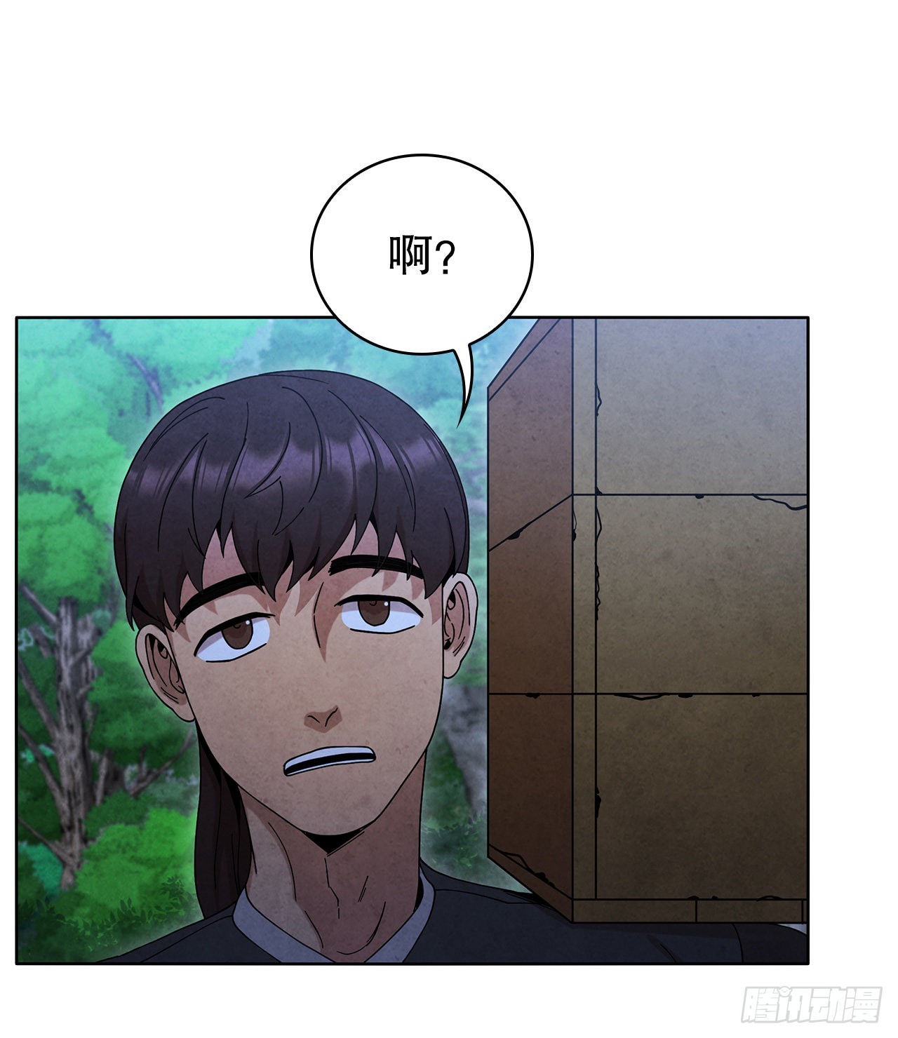 49.神秘小岛75