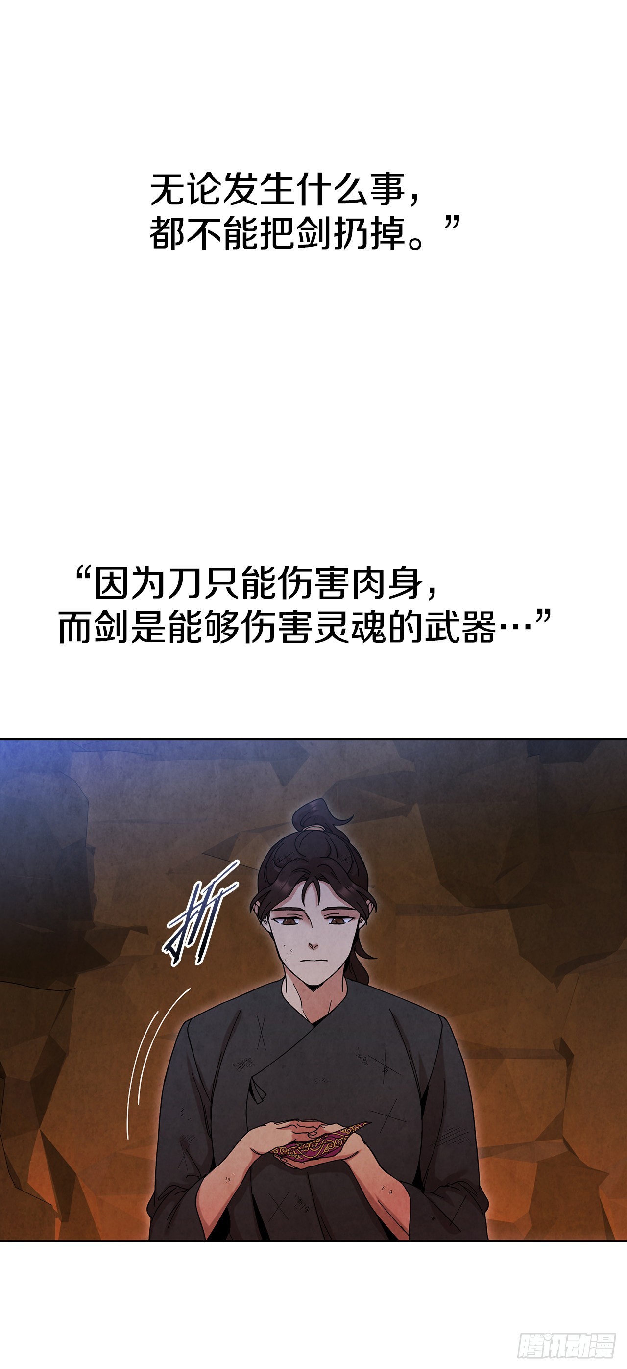 59.青松击退宝藏海38