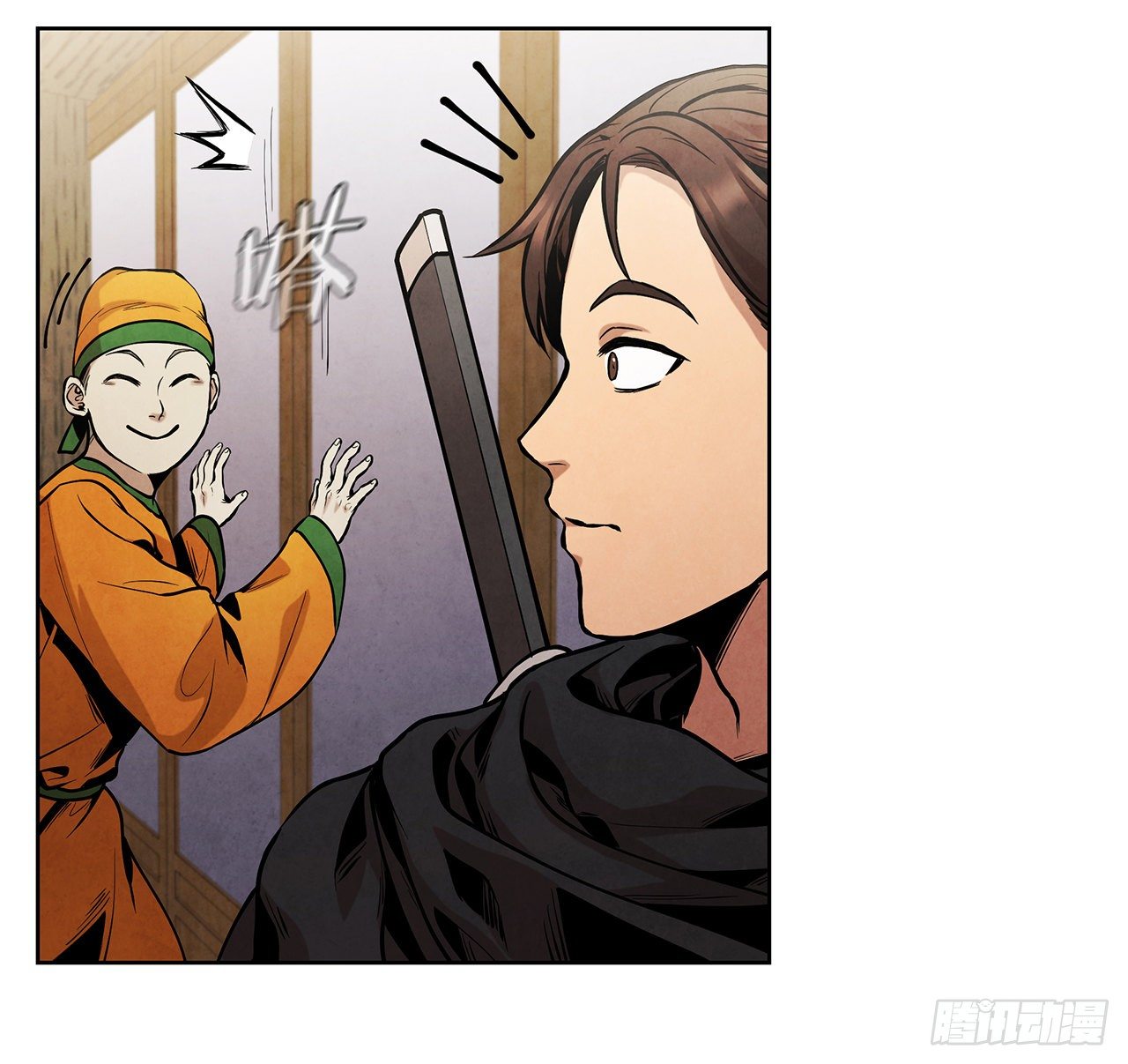 12.到达幽州18