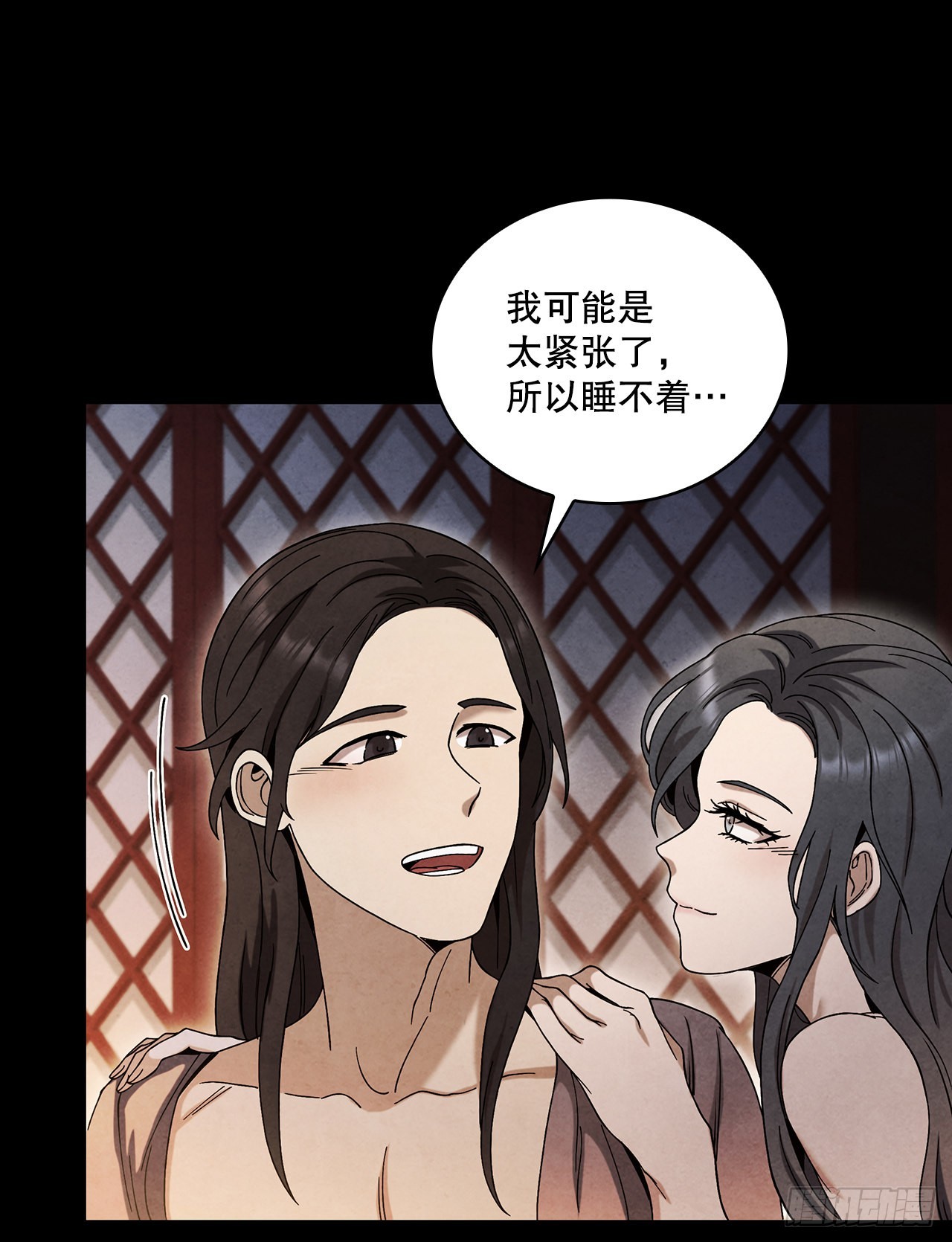 64.达成协议91