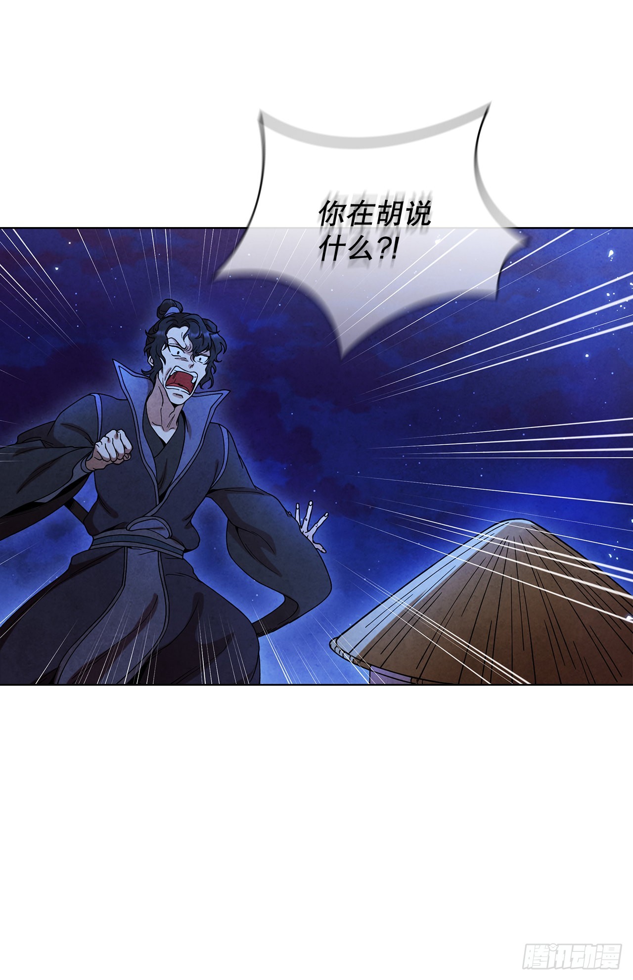 71.海龙之争（2）41