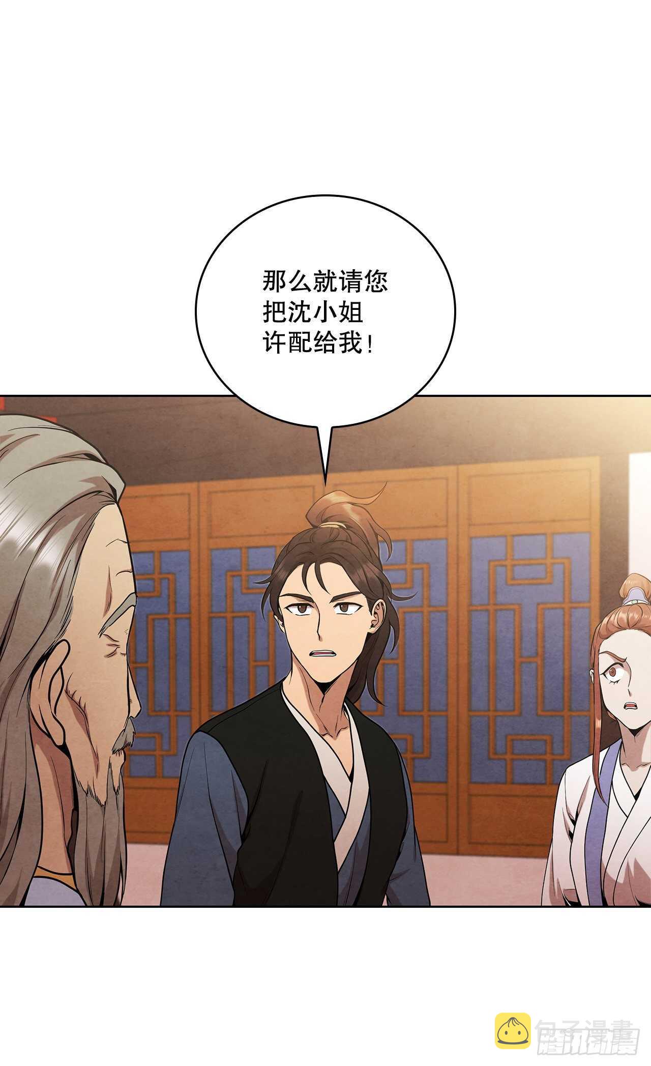 26.玉珠被偷18