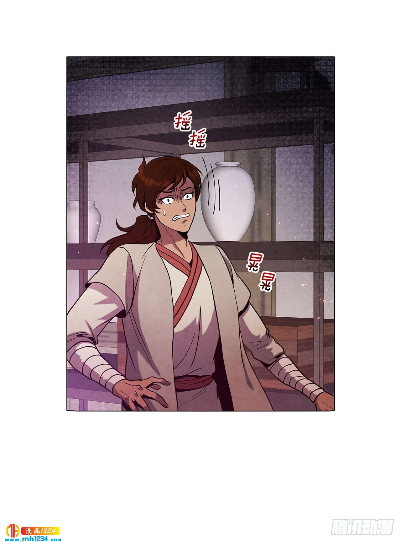 17.剑海另拜师53
