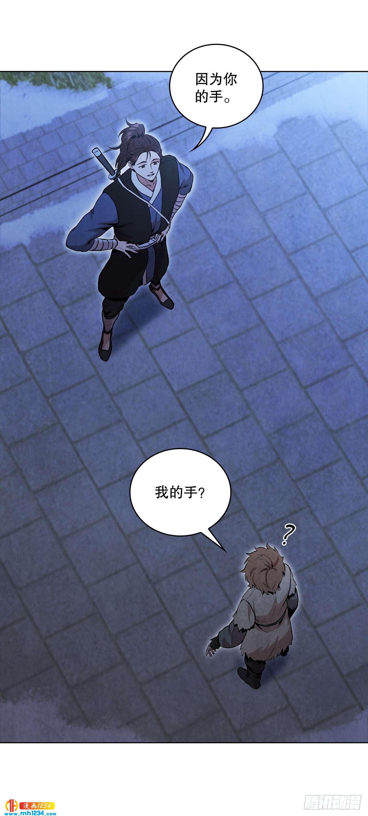15.识破诡计40