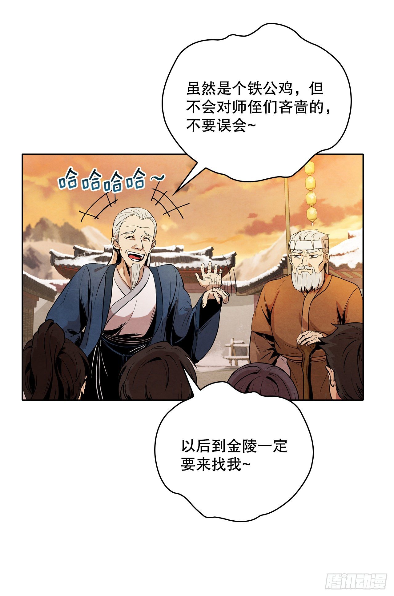 3.吊唁44