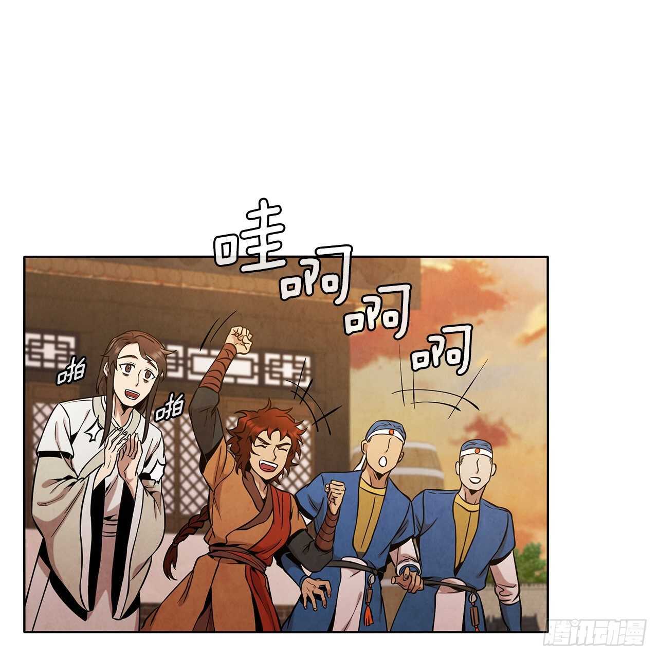27.沈局主之死41