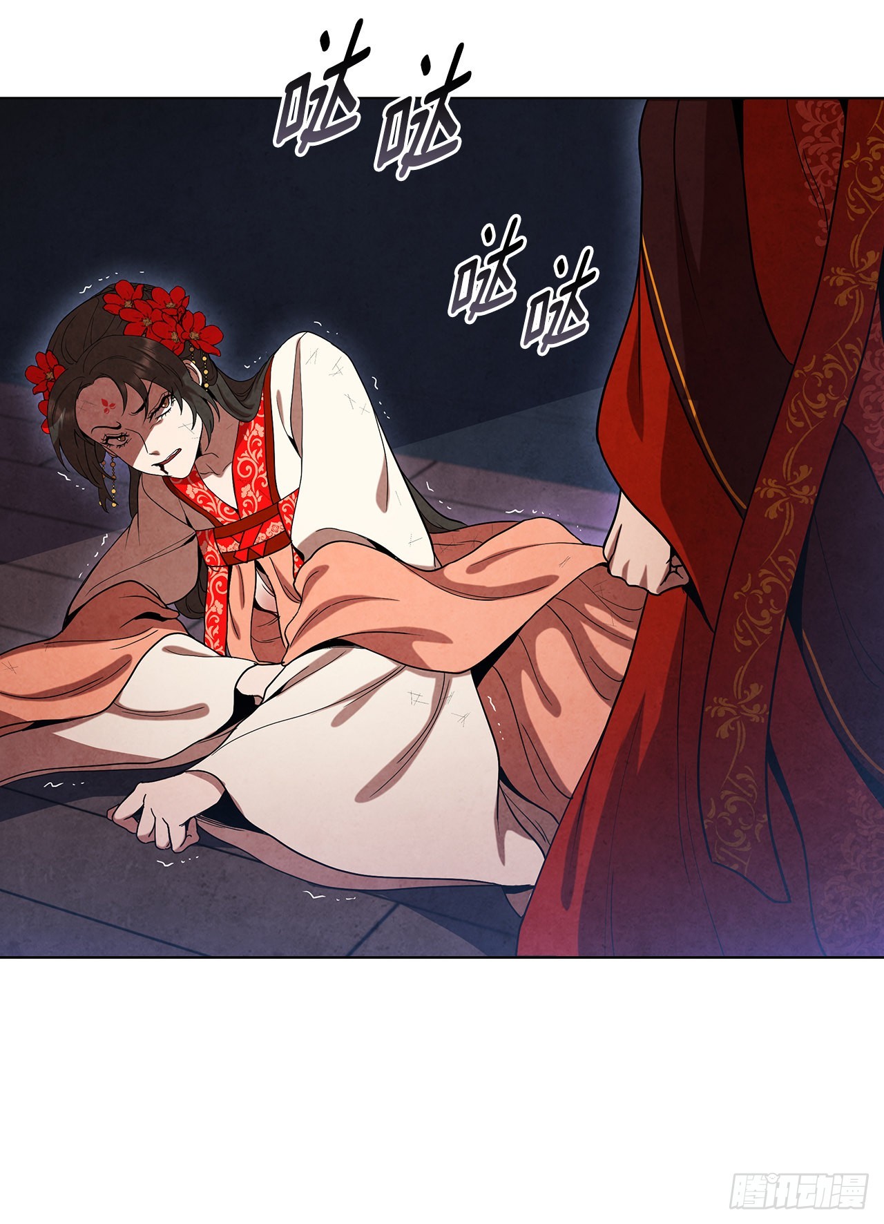 69.雪花的背叛17