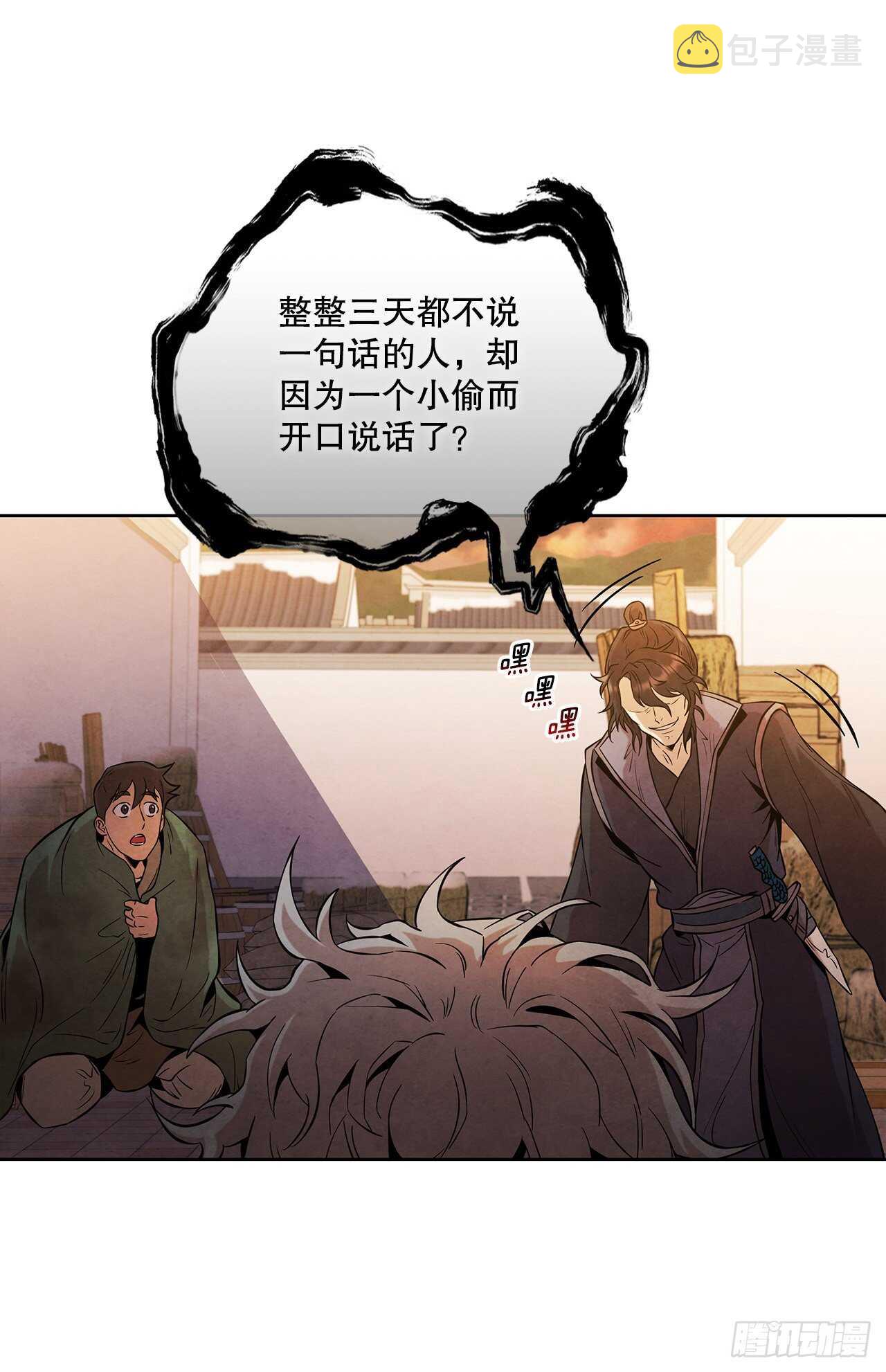 22.化险爲夷15