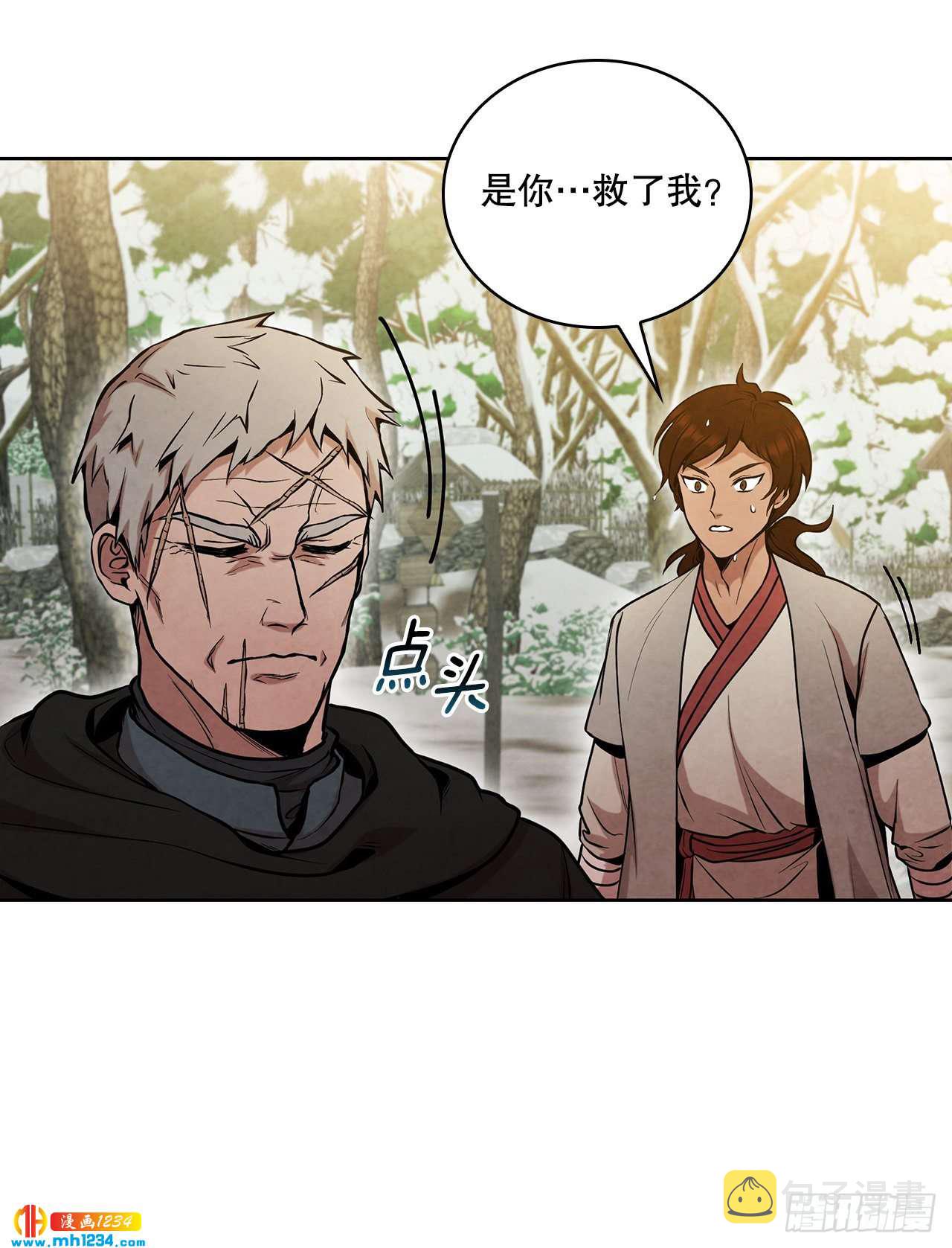 17.剑海另拜师26