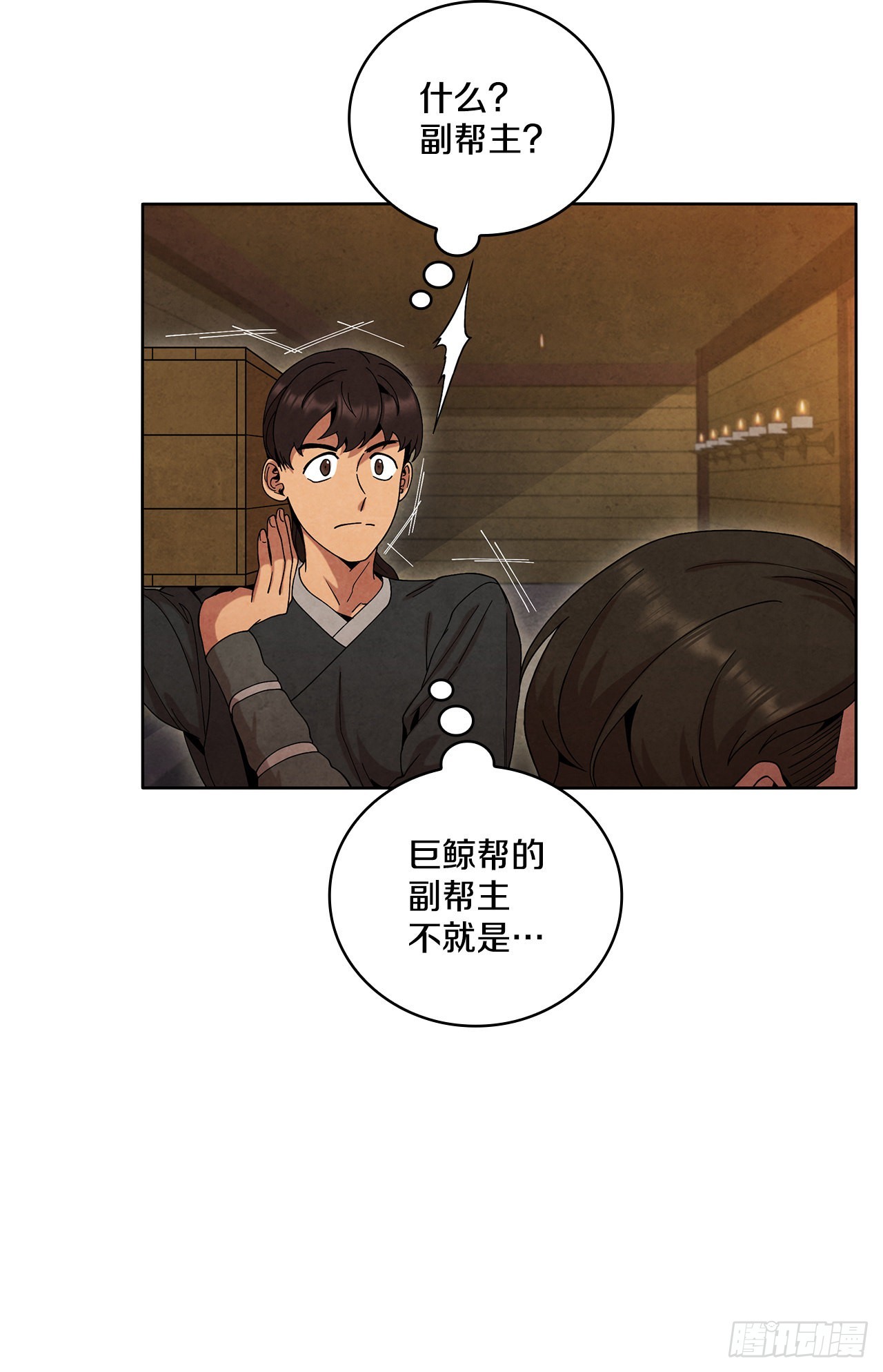 49.神秘小岛17