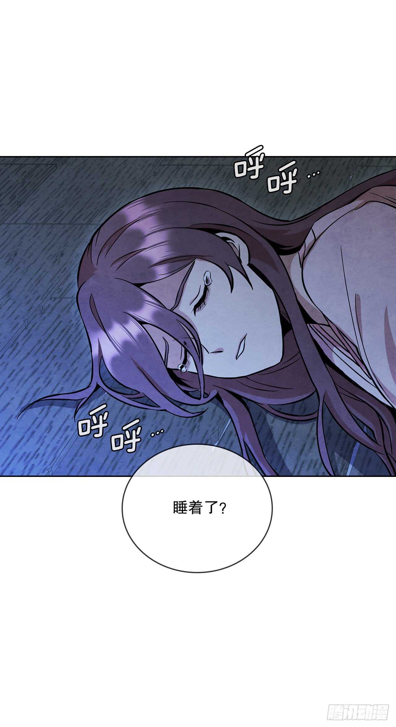 23.剑龙师兄出现37
