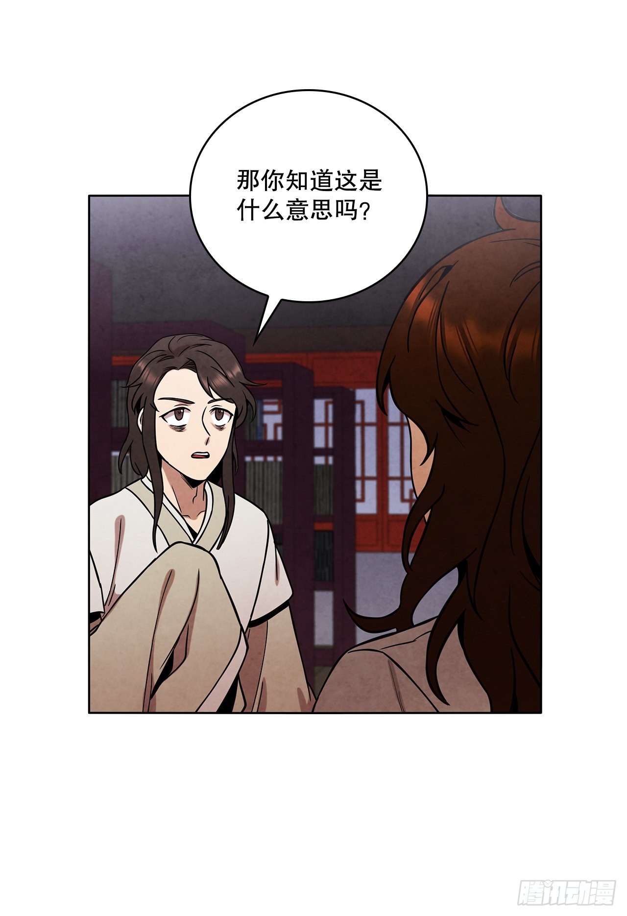 32.剑海归来71