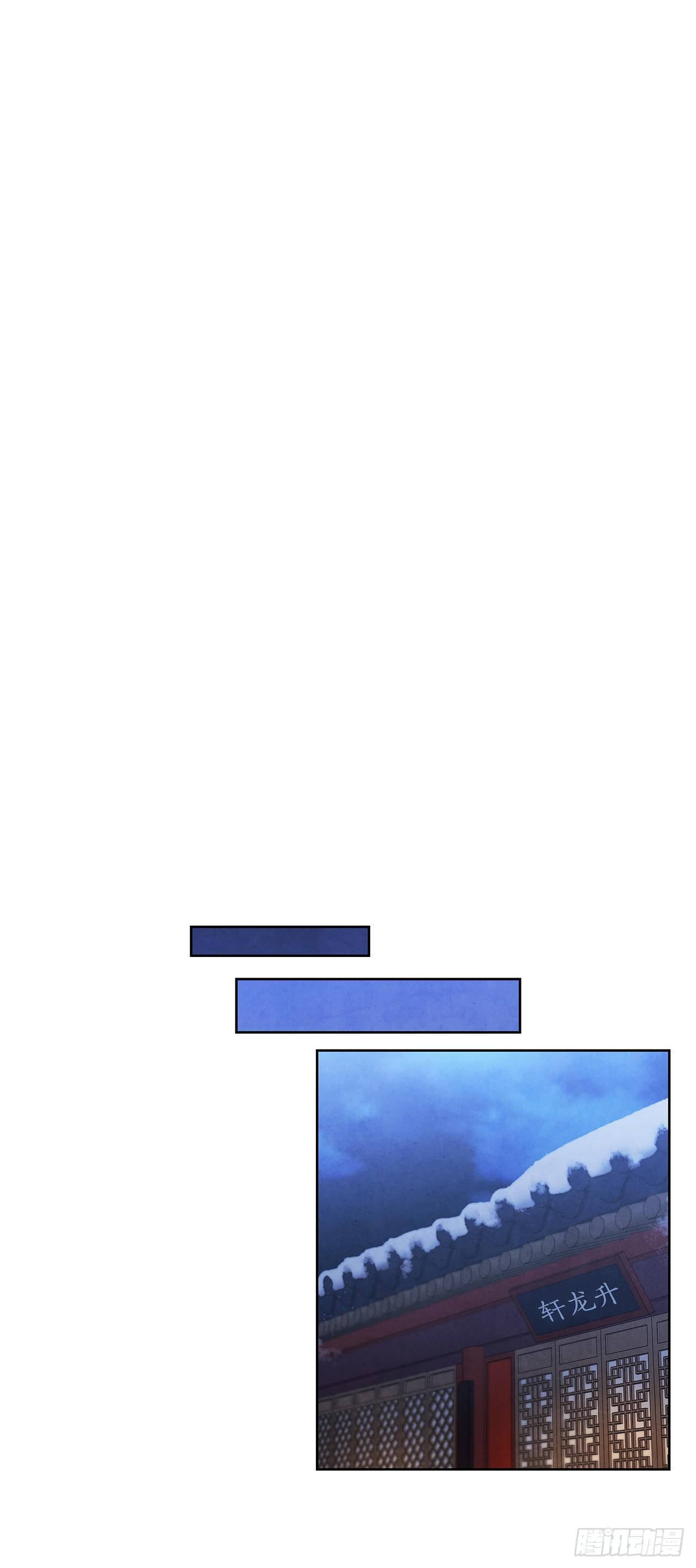 7.天秘录85