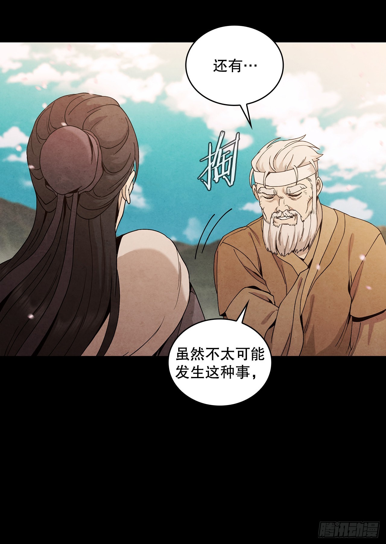 64.达成协议83